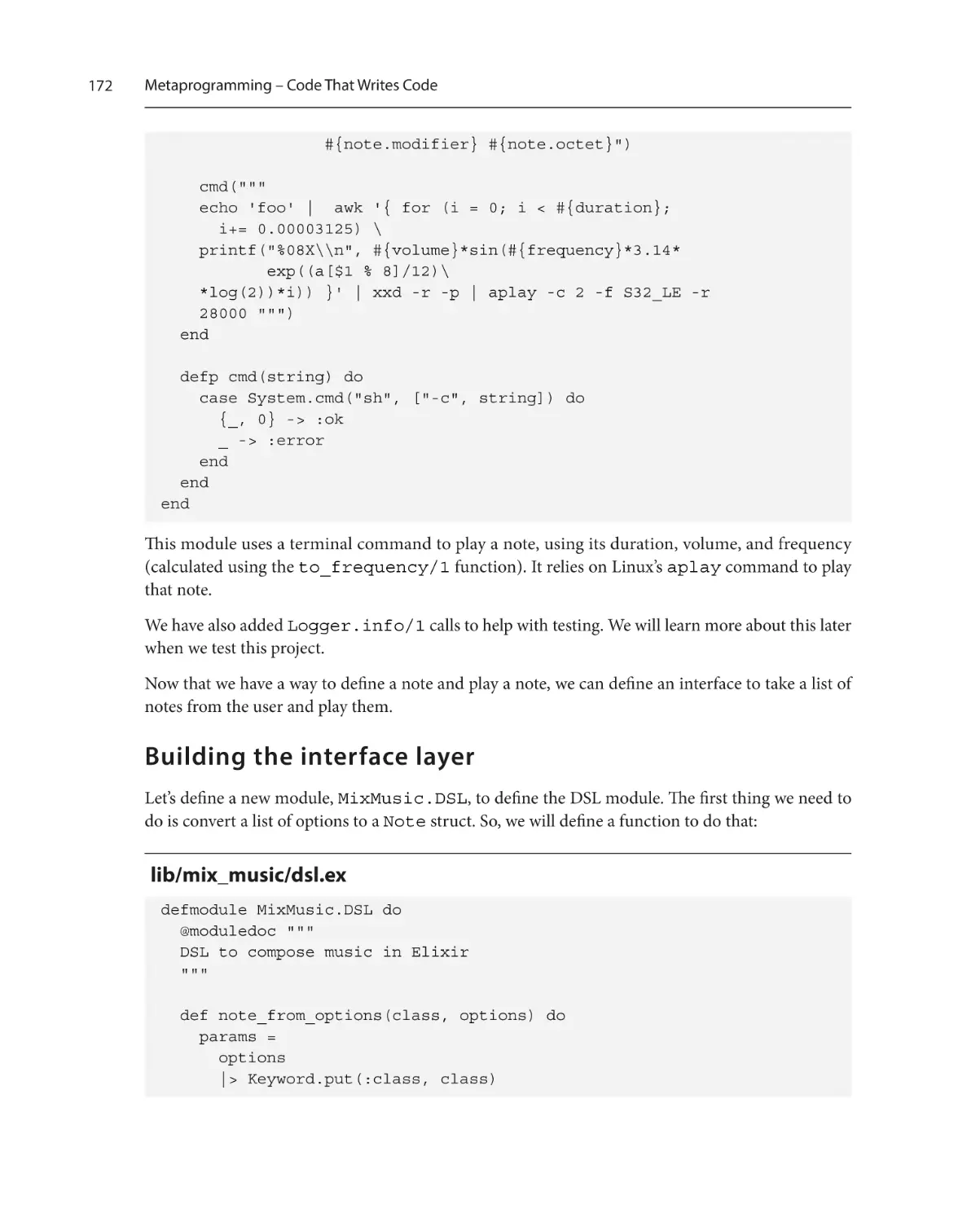 Building the interface layer