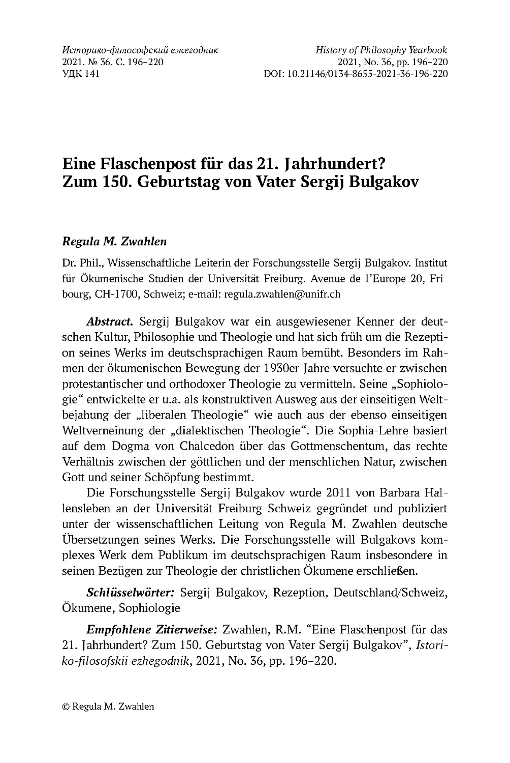 Eine Flaschenpost für das 21. Jahrhundert? Zum 150. Geburtstag von Vater Sergij Bulgakov