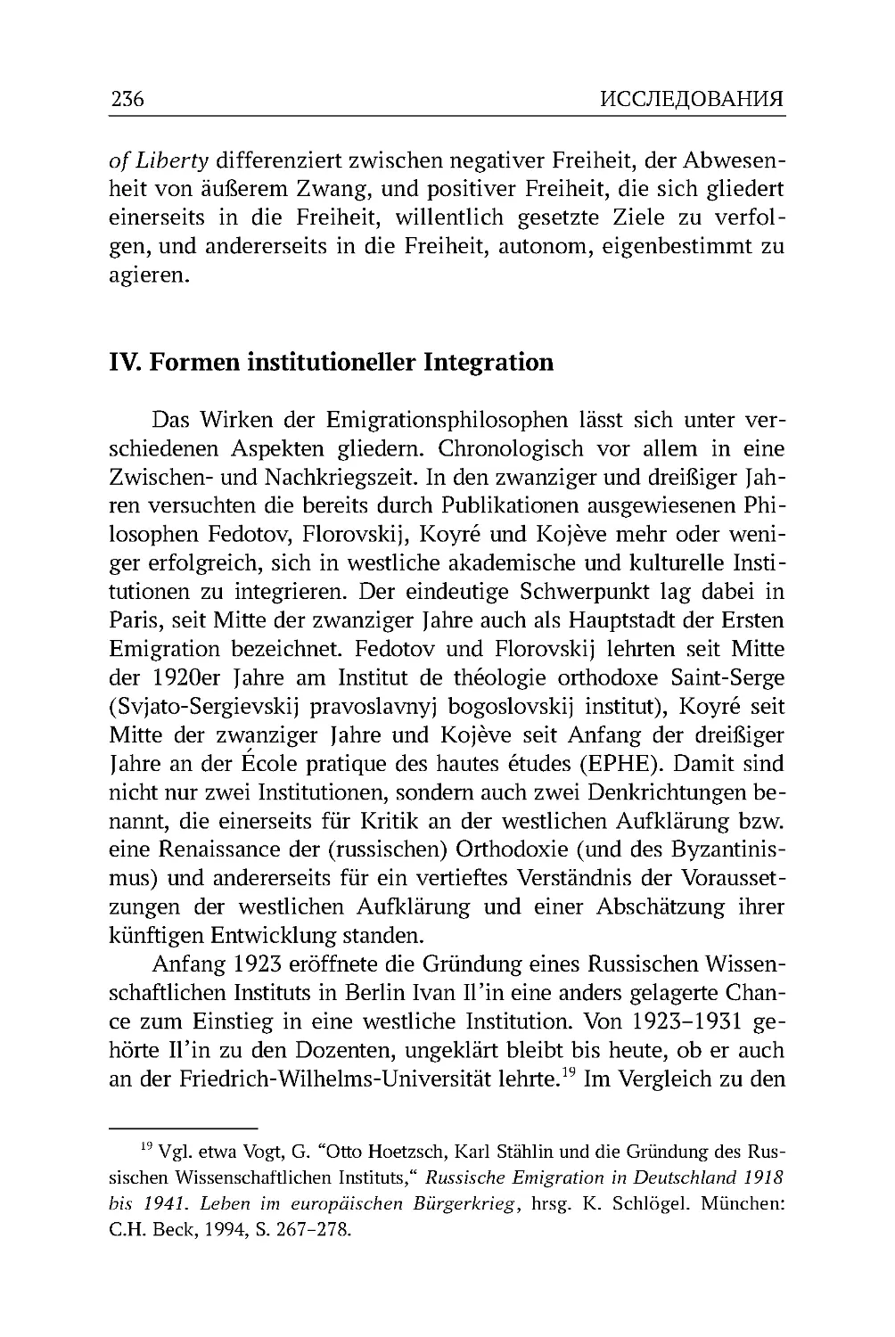 IV. Formen institutioneller Integration