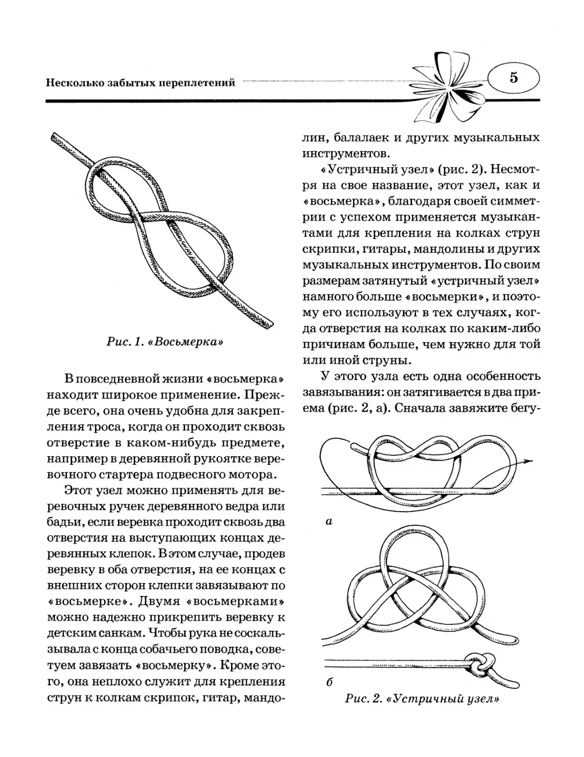 Аннотация