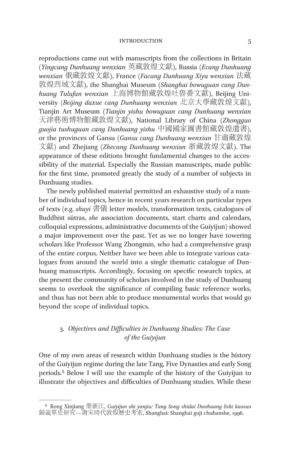 3. Objectives and Difficulties in Dunhuang Studies