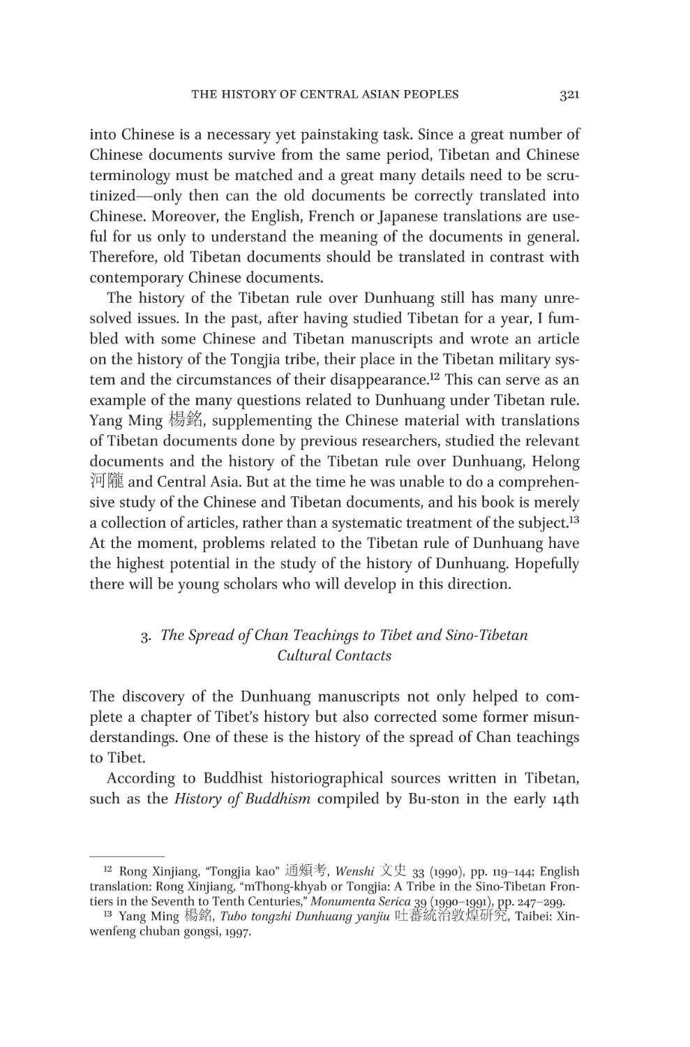 3. The Spread of Chan Teachings to Tibet and Sino-Tibetan Cultural Contacts