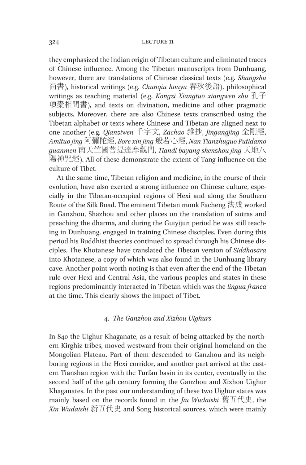 4. The Ganzhou and Xizhou Uighurs