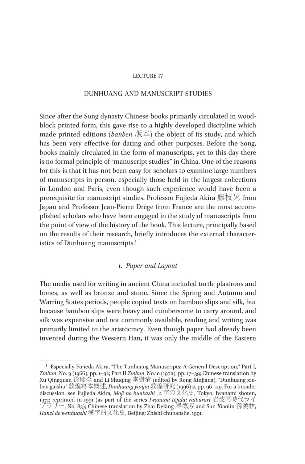 Lecture 17 Dunhuang and Manuscript Studies
1. Paper and Layout