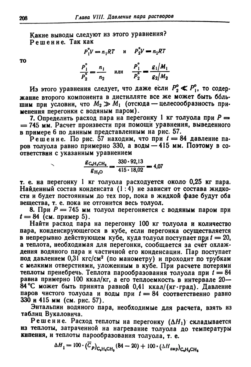 V.	8c.HtCH, 330-92,13
4», - 100 ■ (С,,^ (М - 20) + 100 • (4«„„)WHi