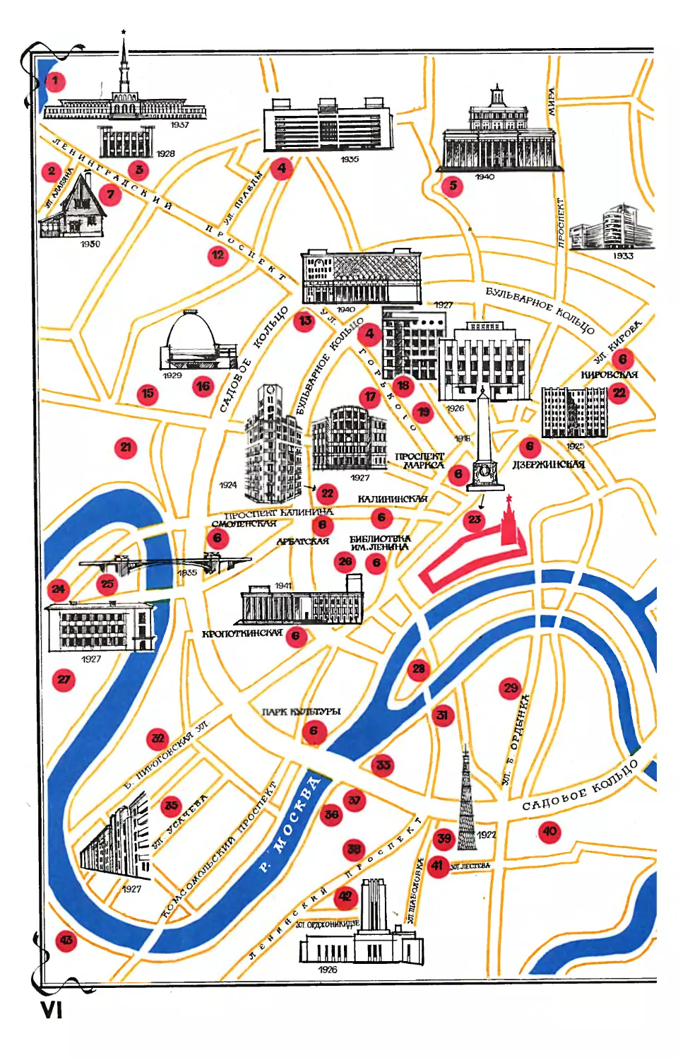 Рис. Э. Смолина — Первенцы Москвы Советской.
Рис. Э. Смолина — Первенцы Москвы Советской.