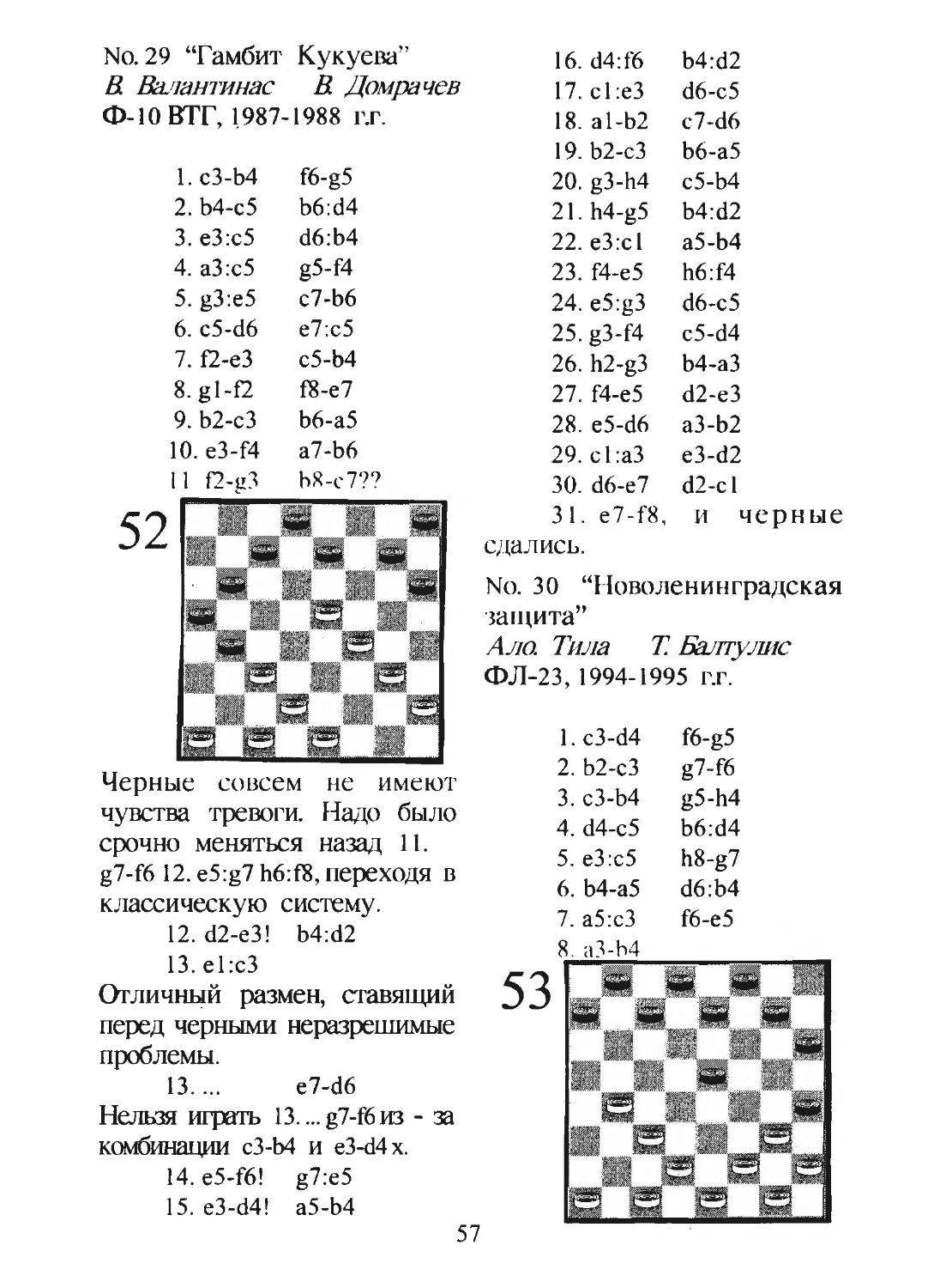 val29_2R