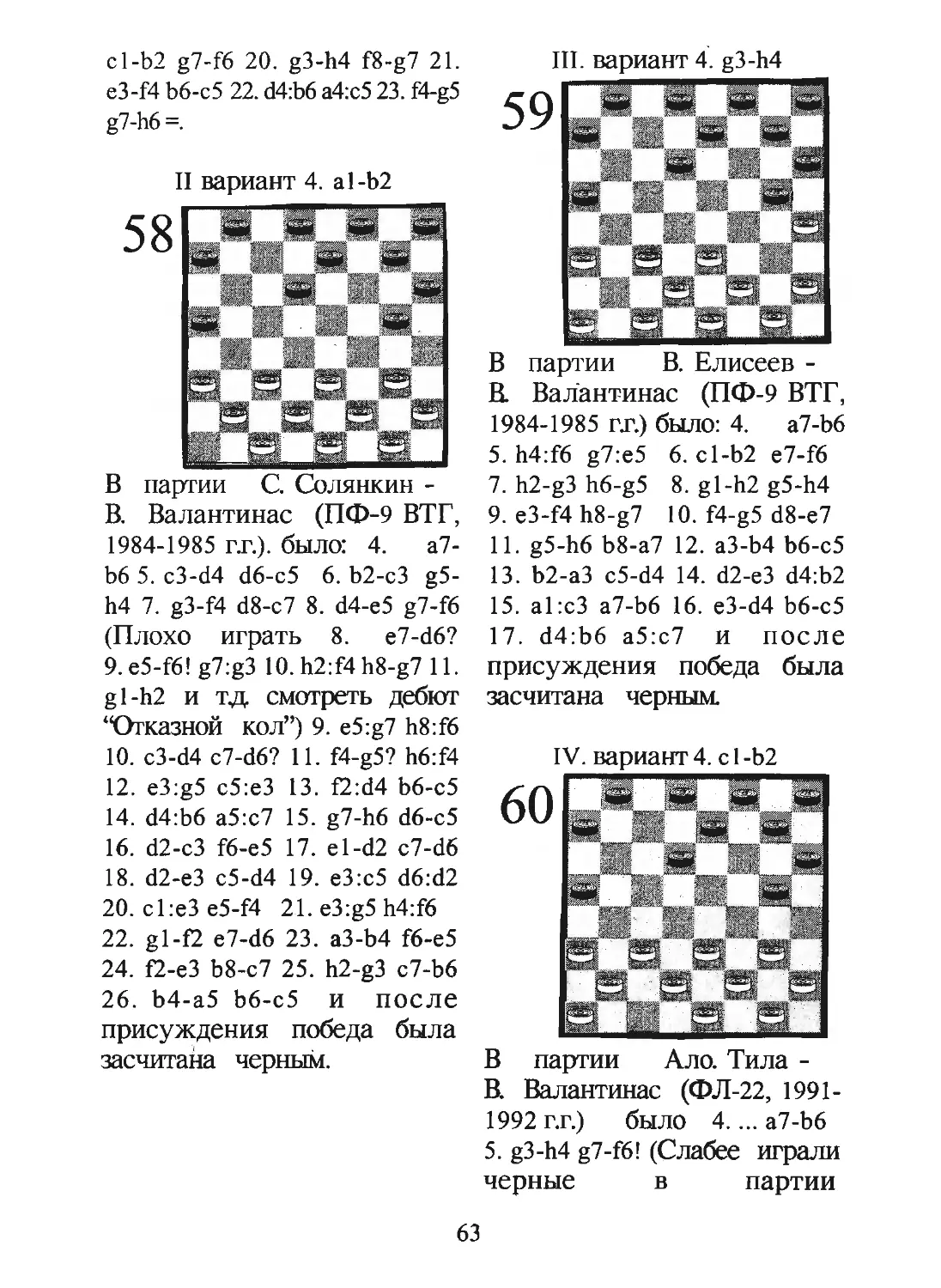 val32_2R