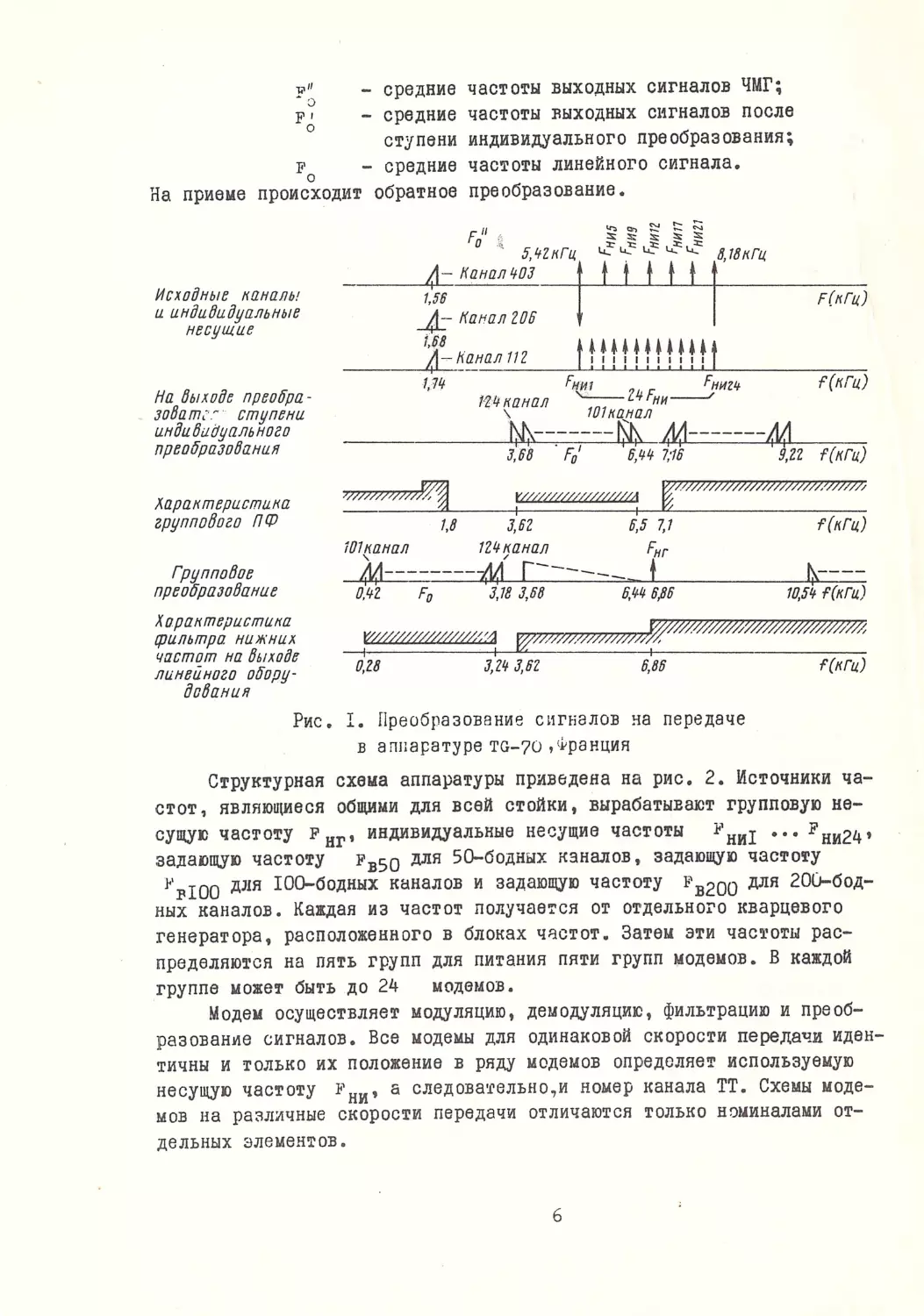 __Страница_08