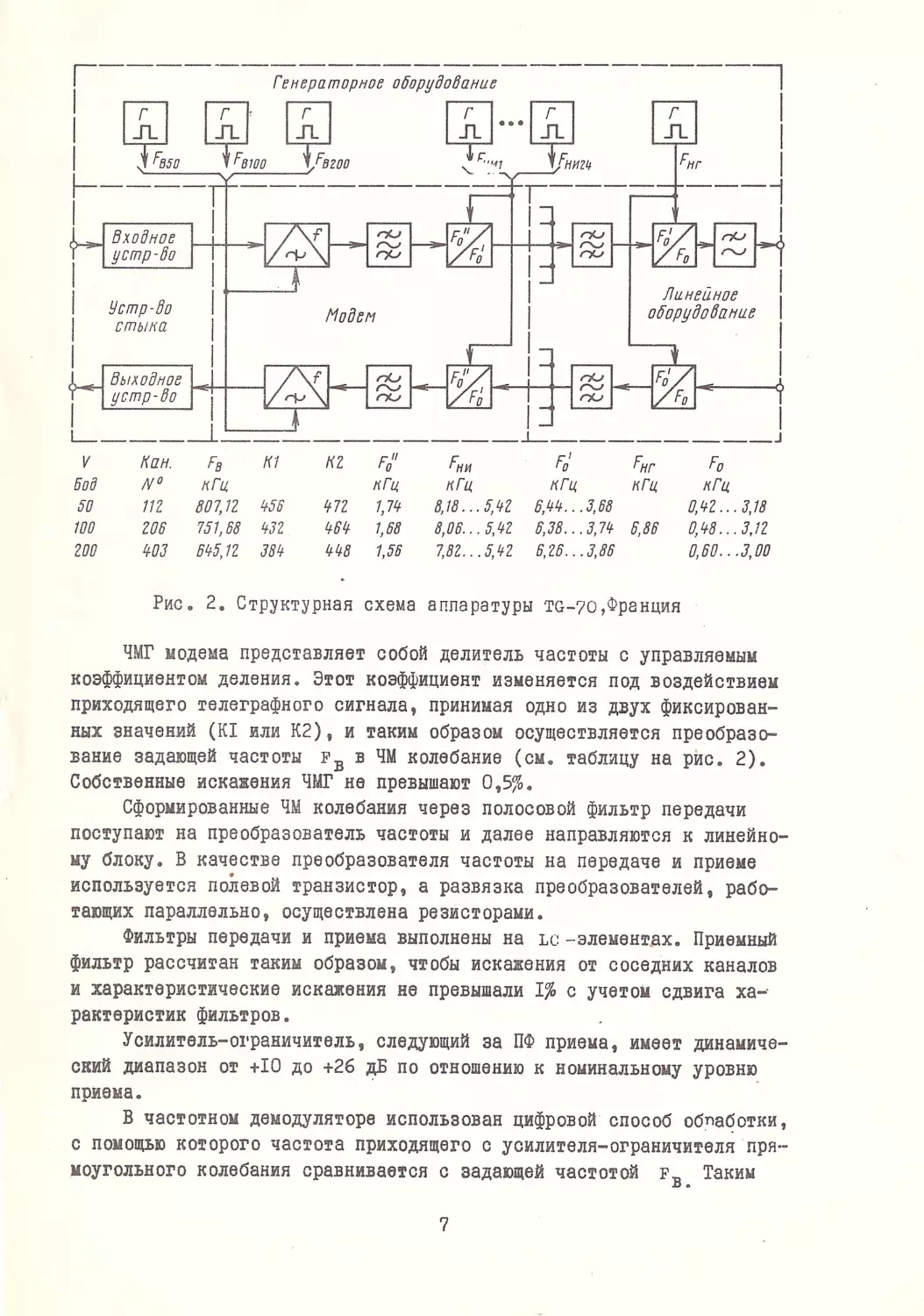 __Страница_09