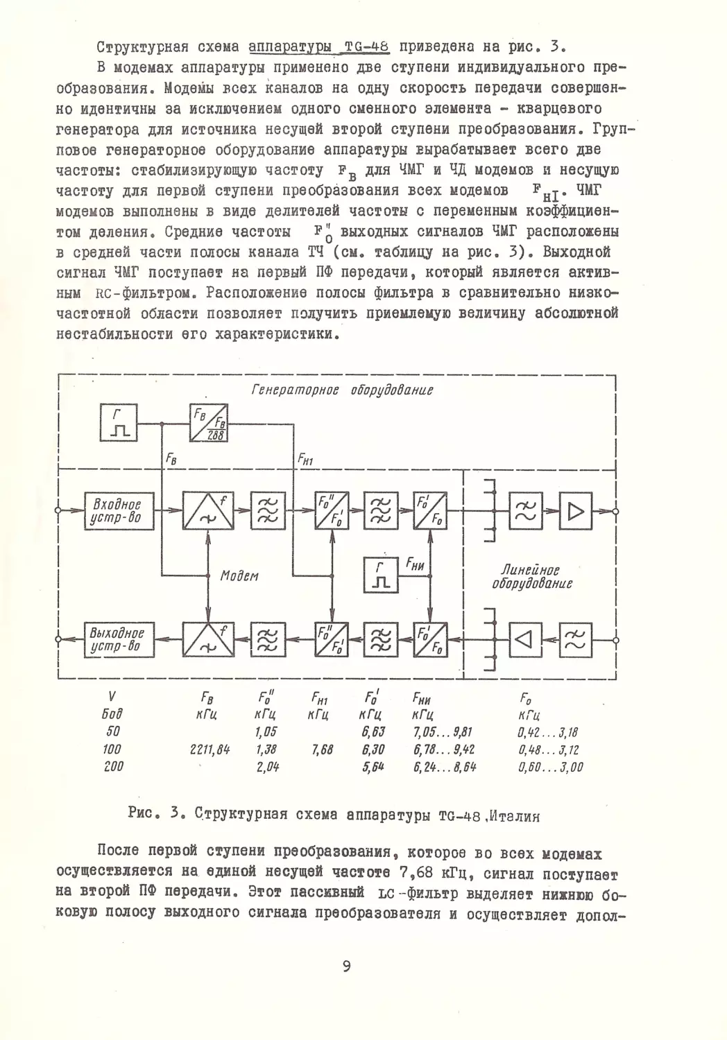 __Страница_11