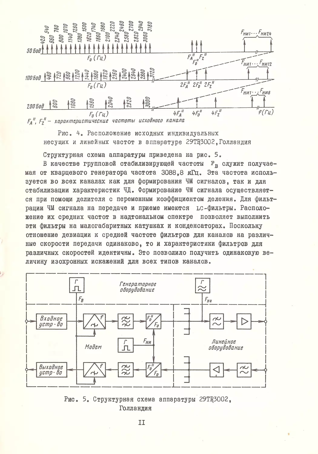 __Страница_13