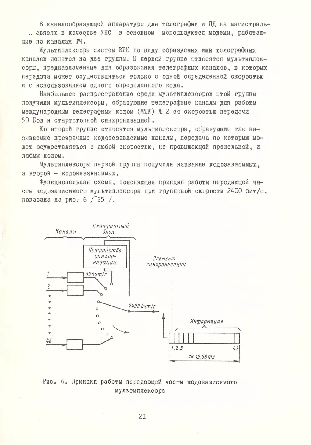 __Страница_23