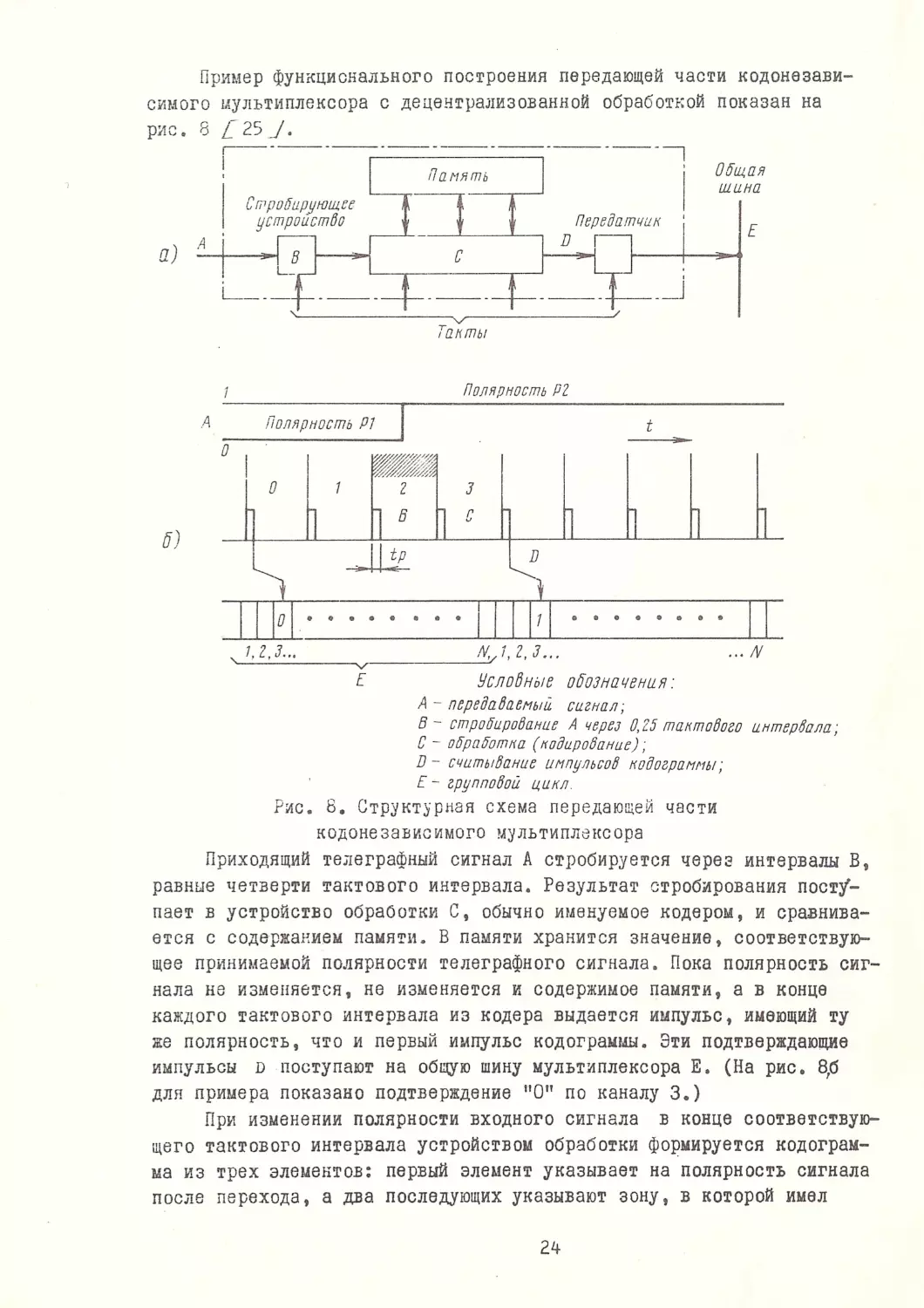 __Страница_23