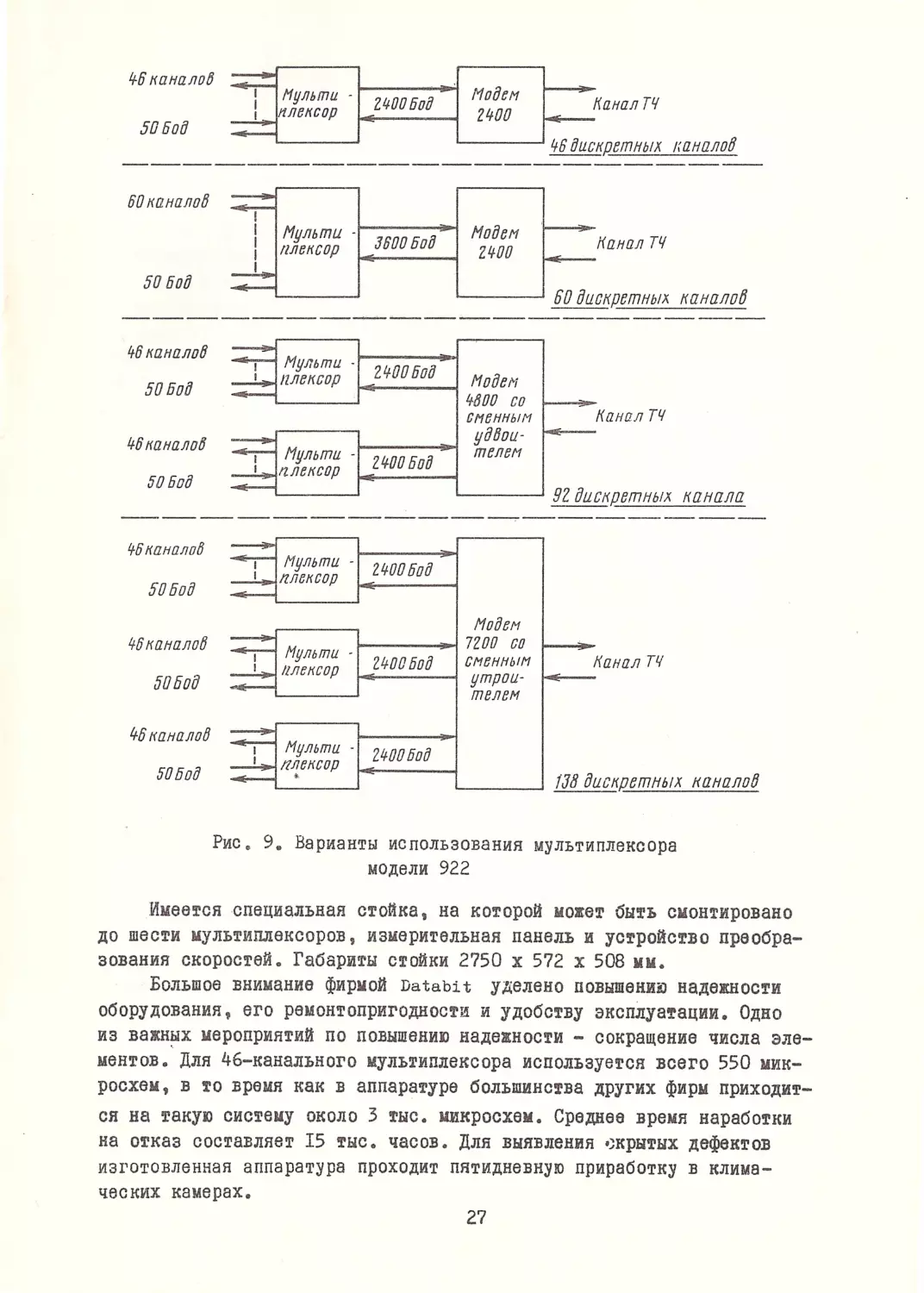 __Страница_20