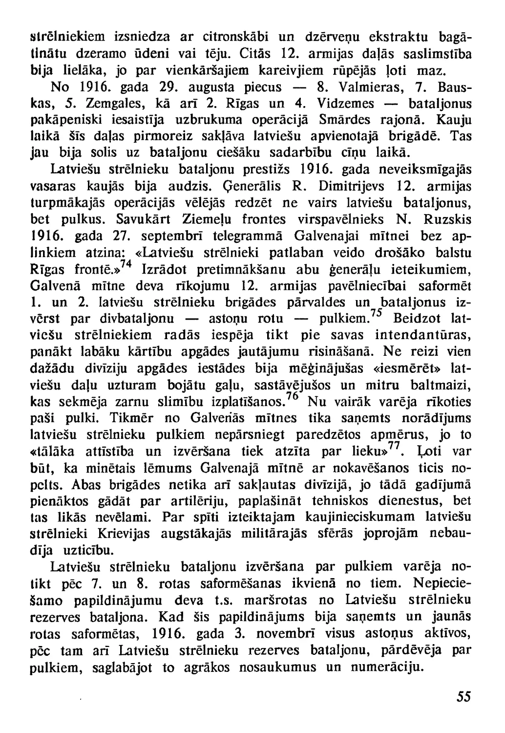 4. Ziemassvētku un janvāra kaujas un to atbalsis