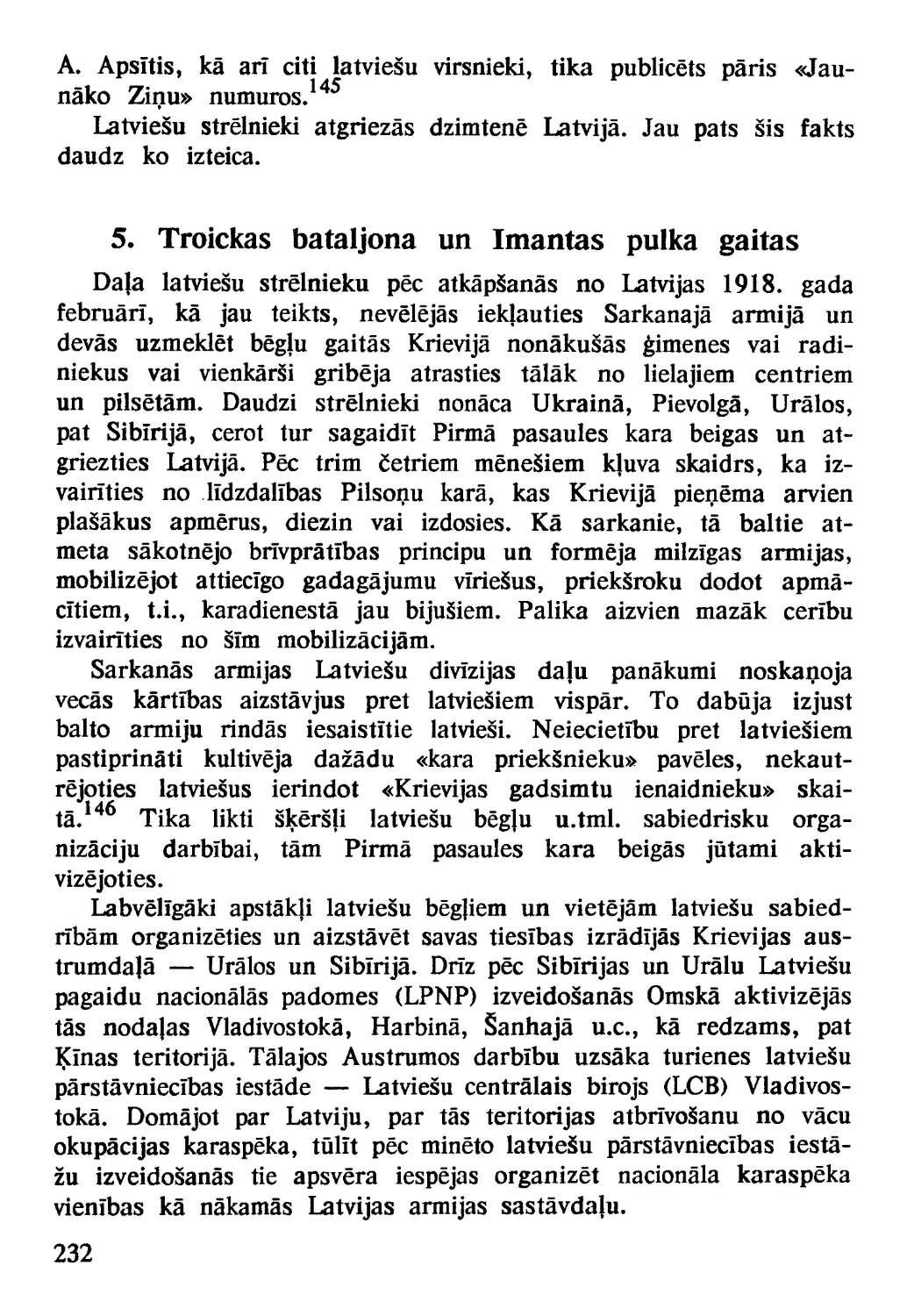 5. Troickas bataljona un Imantas pulka gaitas