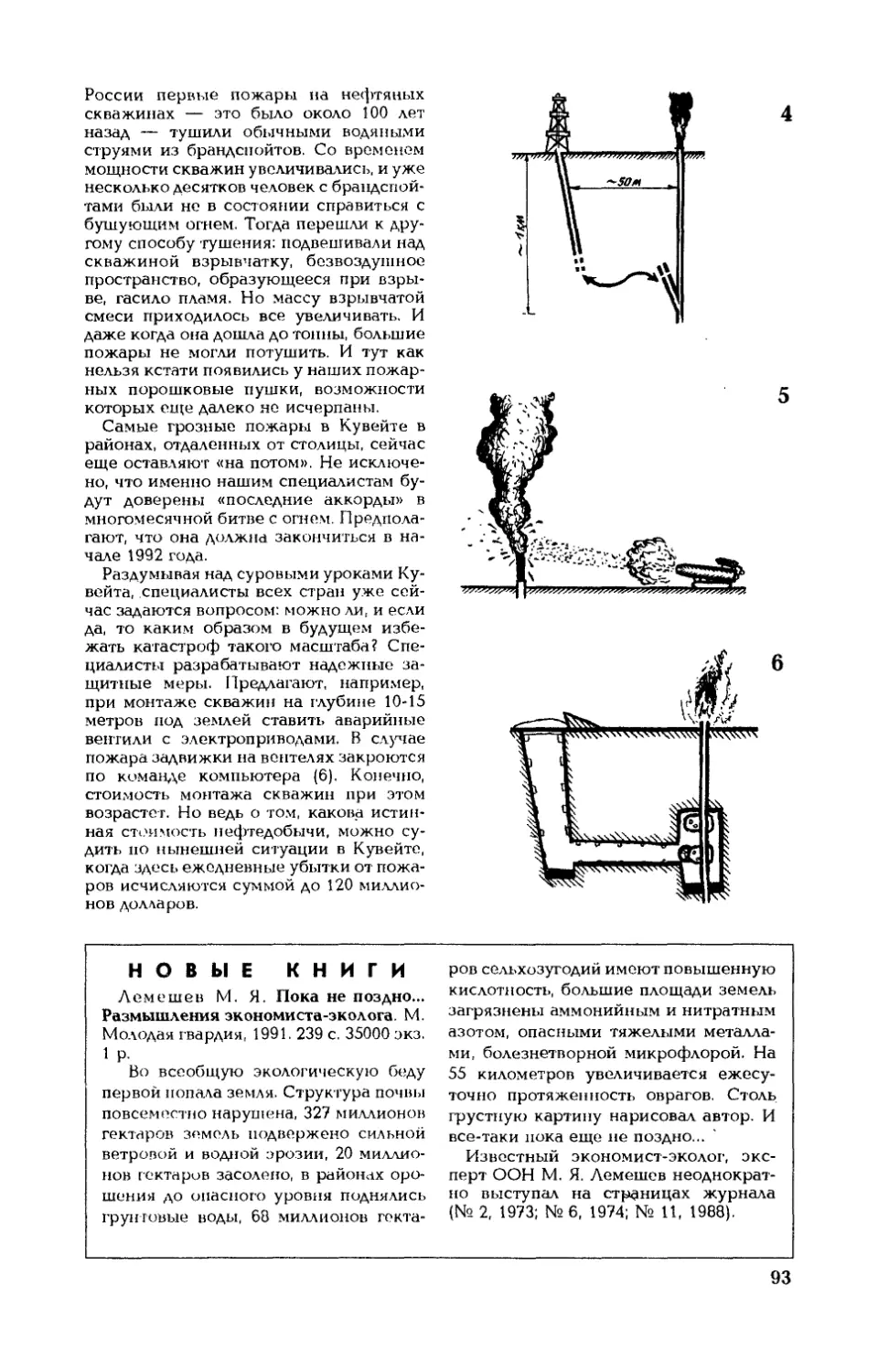 [Новые книги]