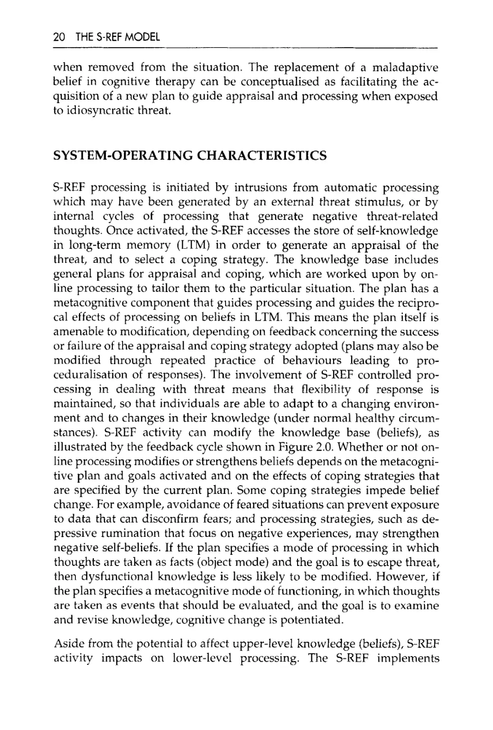 System operating characteristics