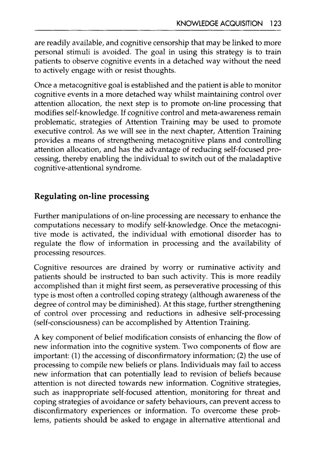 regulating on-line processing