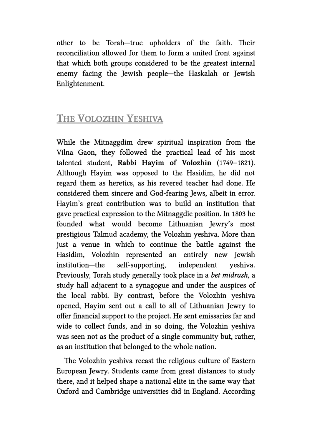 The Volozhin Yeshiva