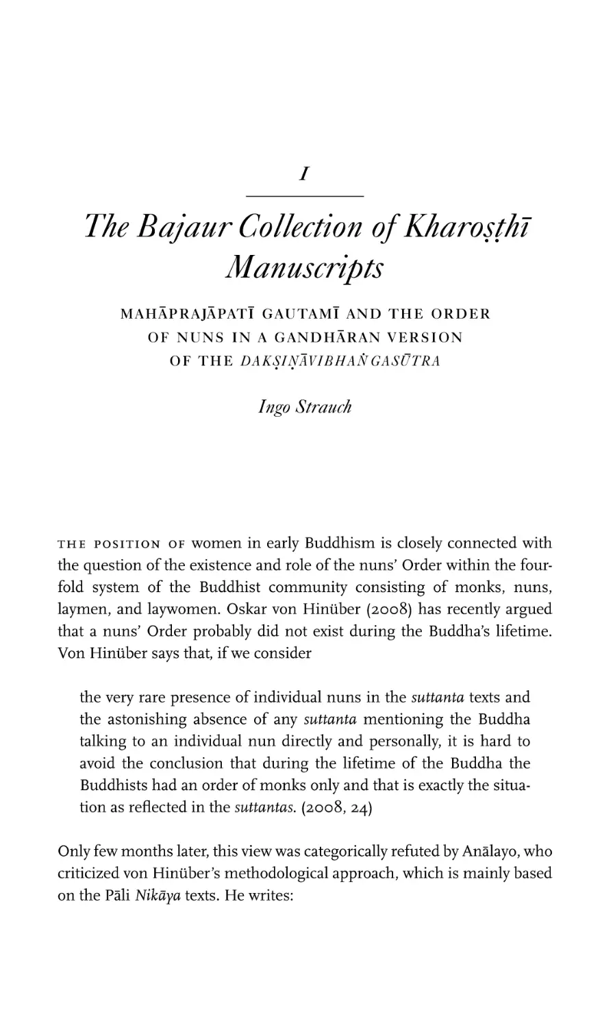 1. The Bajaur Collection of Kharo&#7779;&#7789;hi Manuscripts