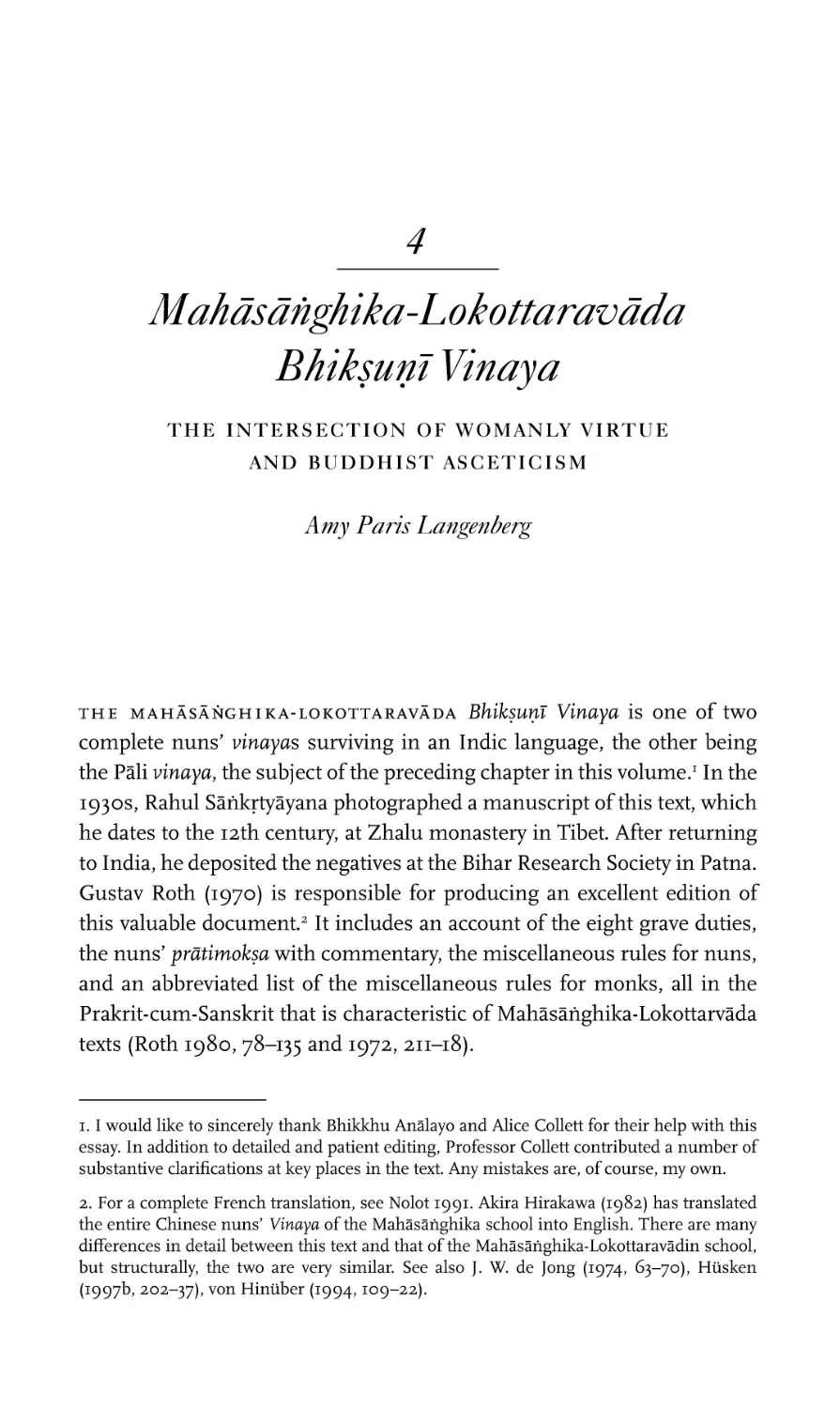 4. Mahāsā&#7749;ghika-Lokottaravāda Bhik&#7779;u&#7751;ī Vinaya