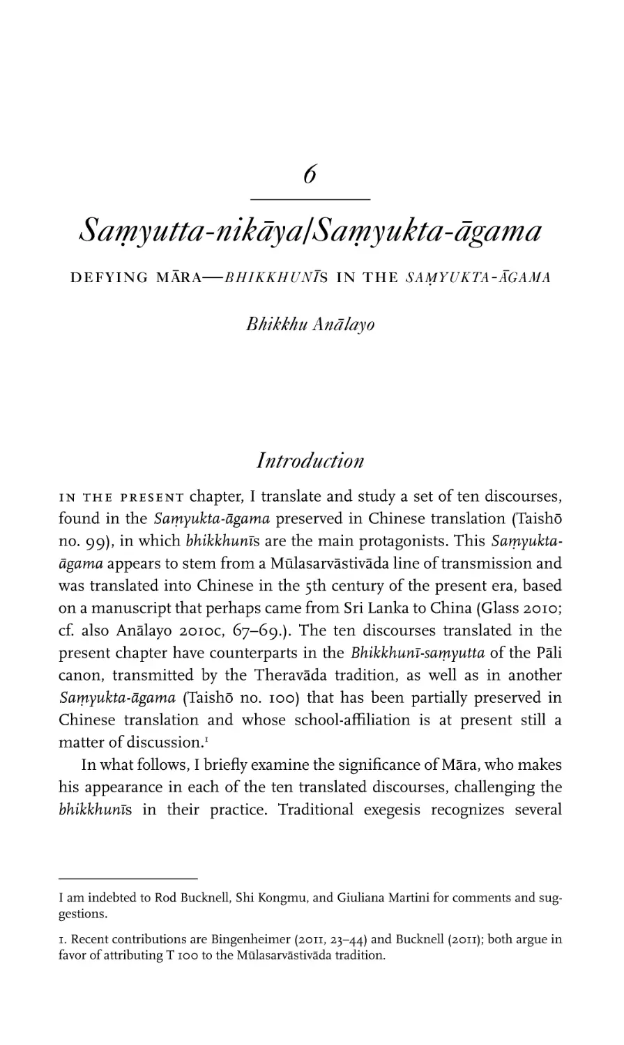 6. Sa&#7747;yutta-nikāya/Sa&#7747;yukta-āgama