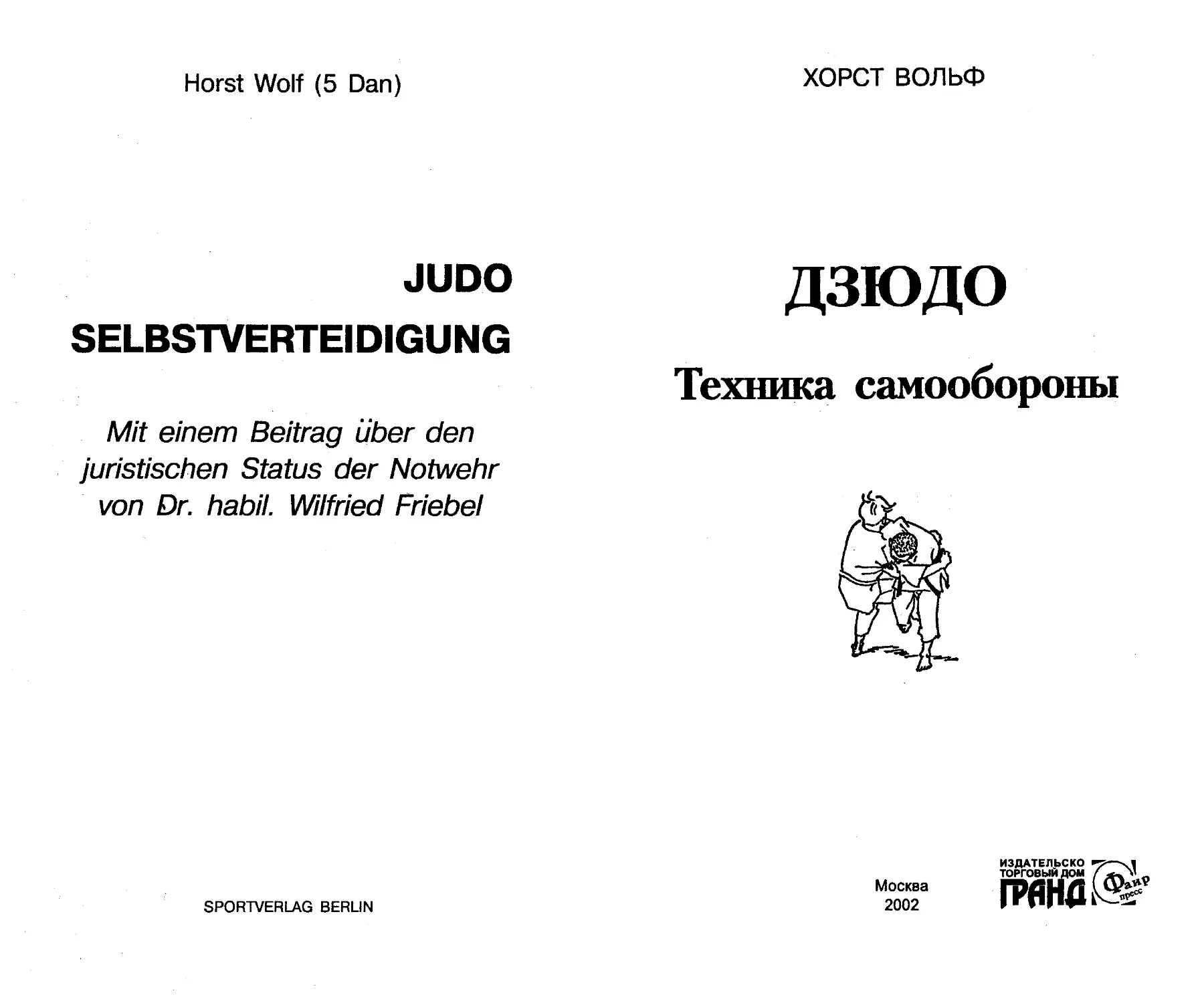judo1.pdf