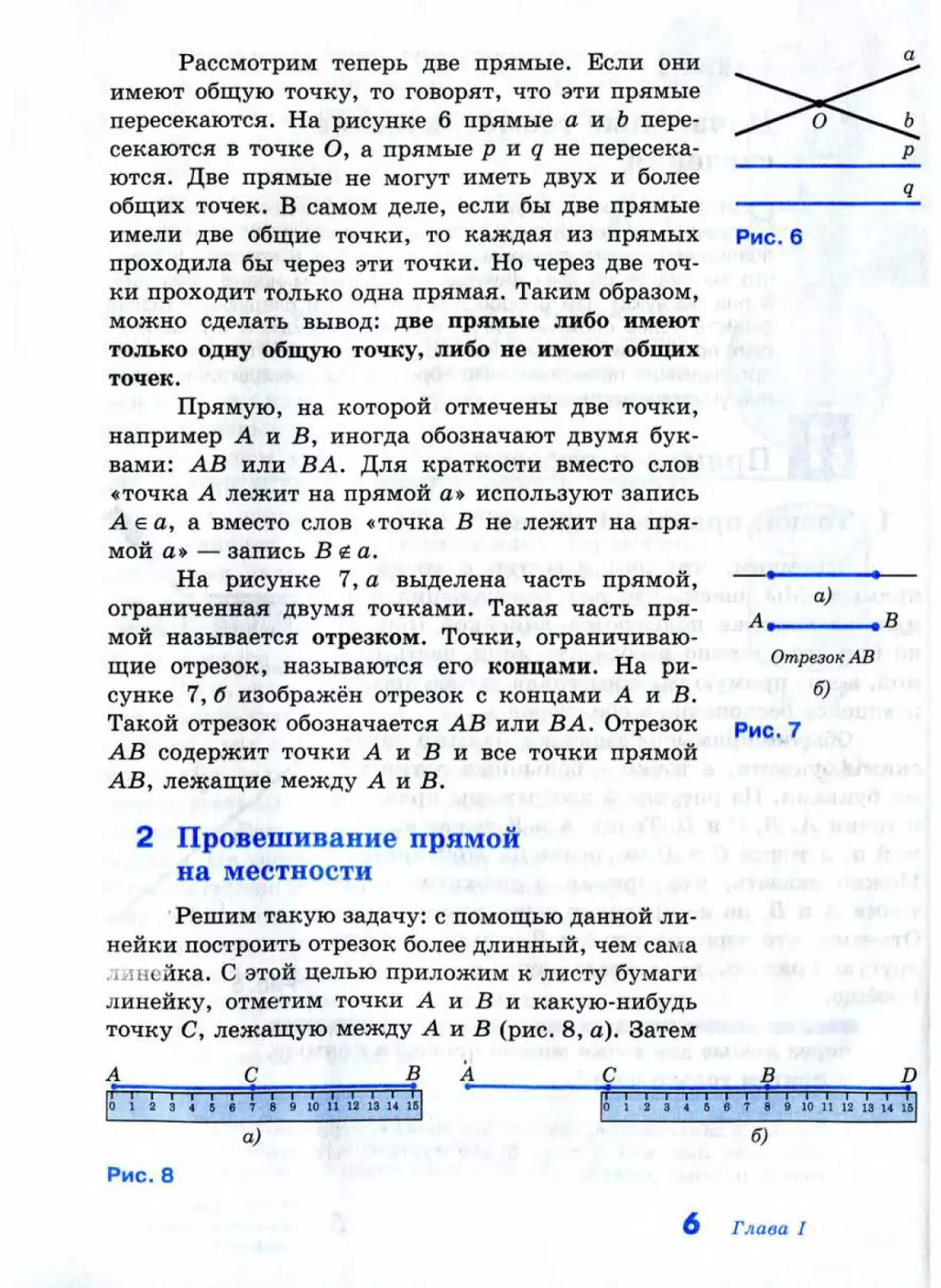 Geom004_1L