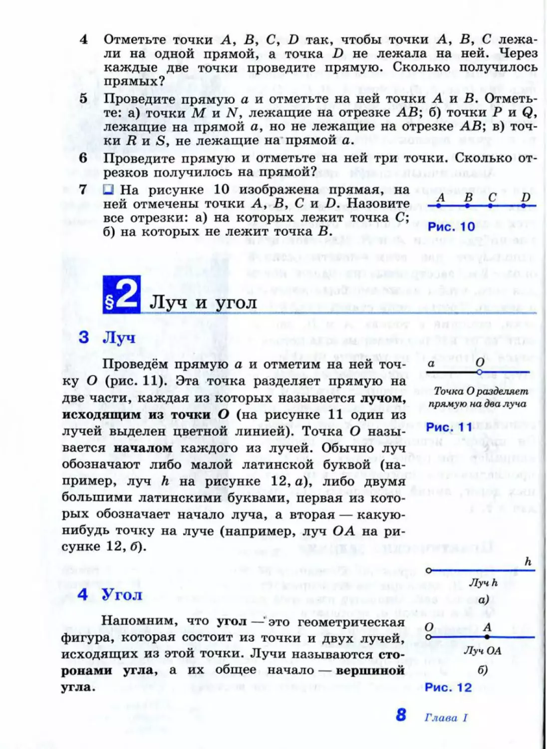 Geom005_1L