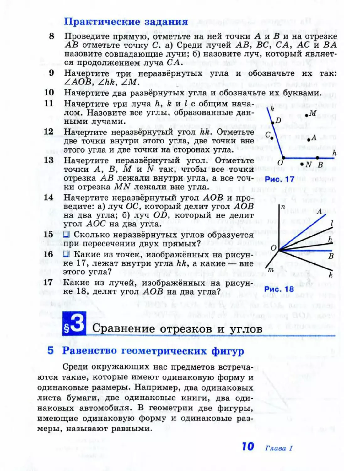 Geom006_1L