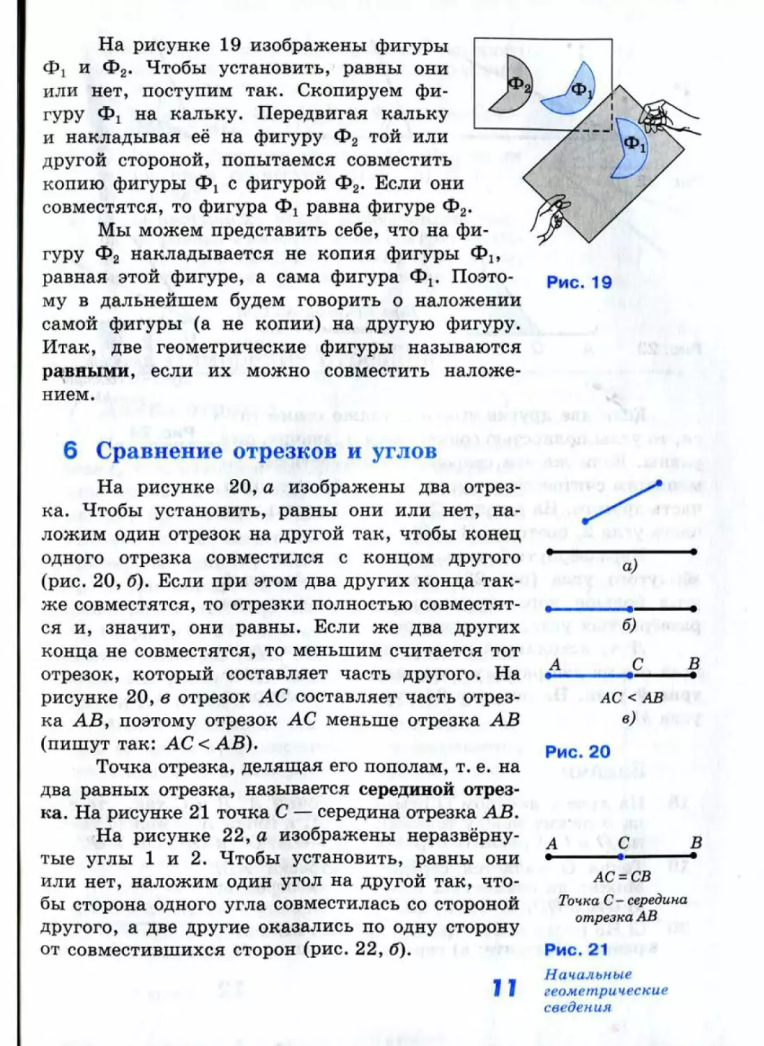 Geom006_2R