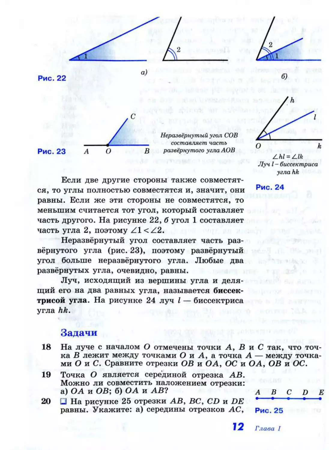 Geom007_1L