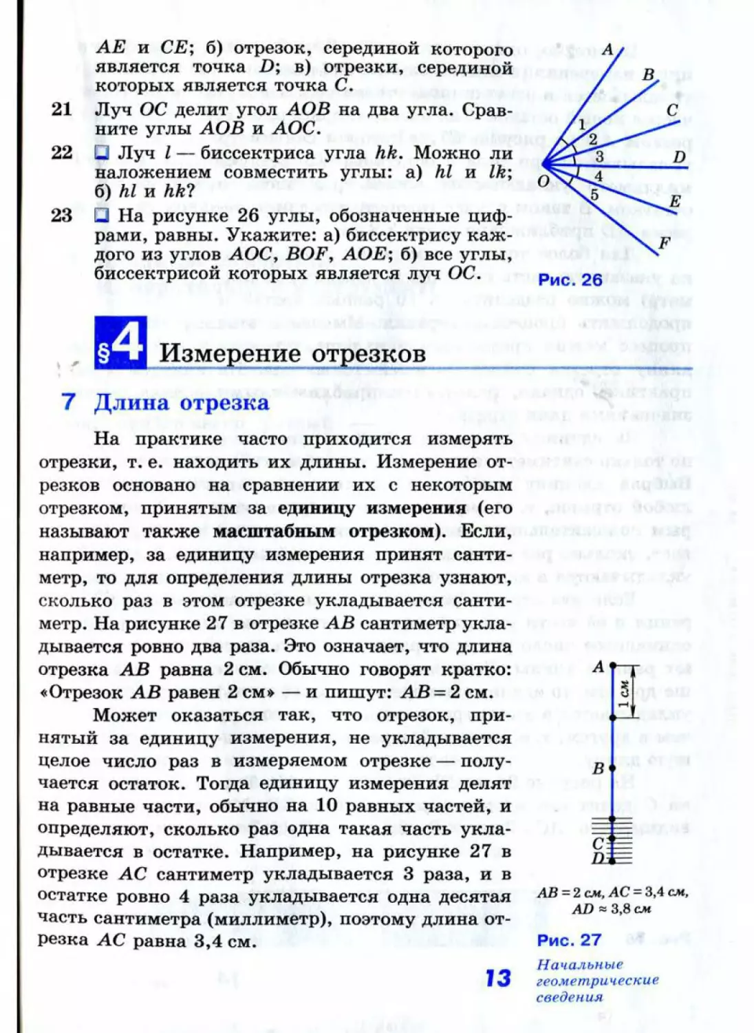 Geom007_2R