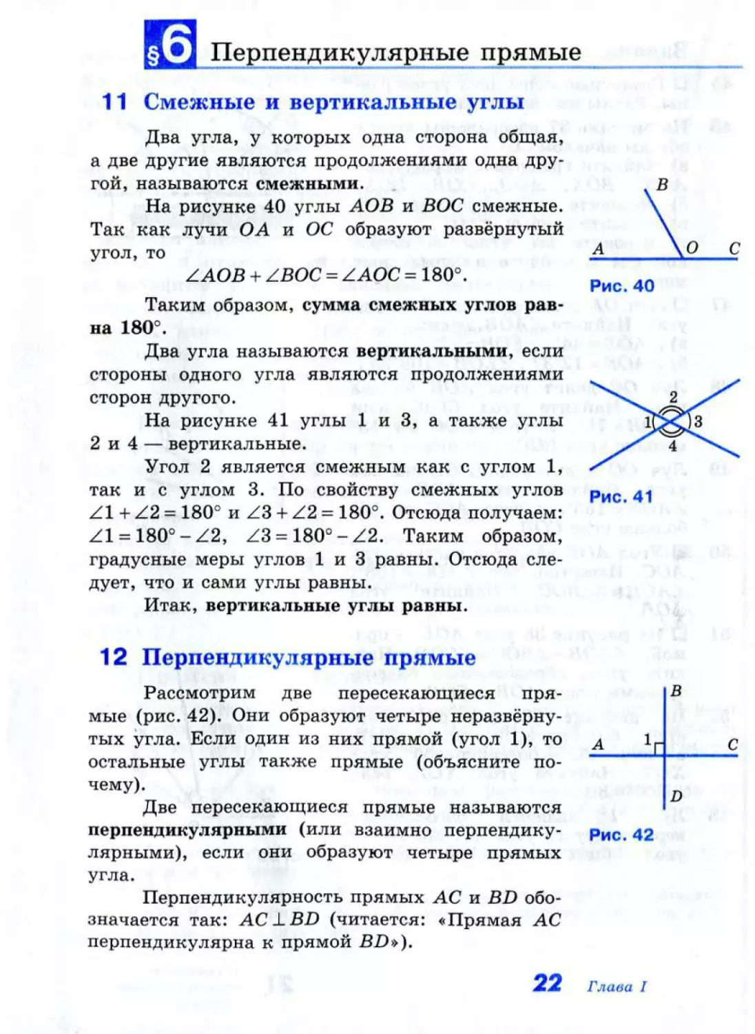 Geom012_1L