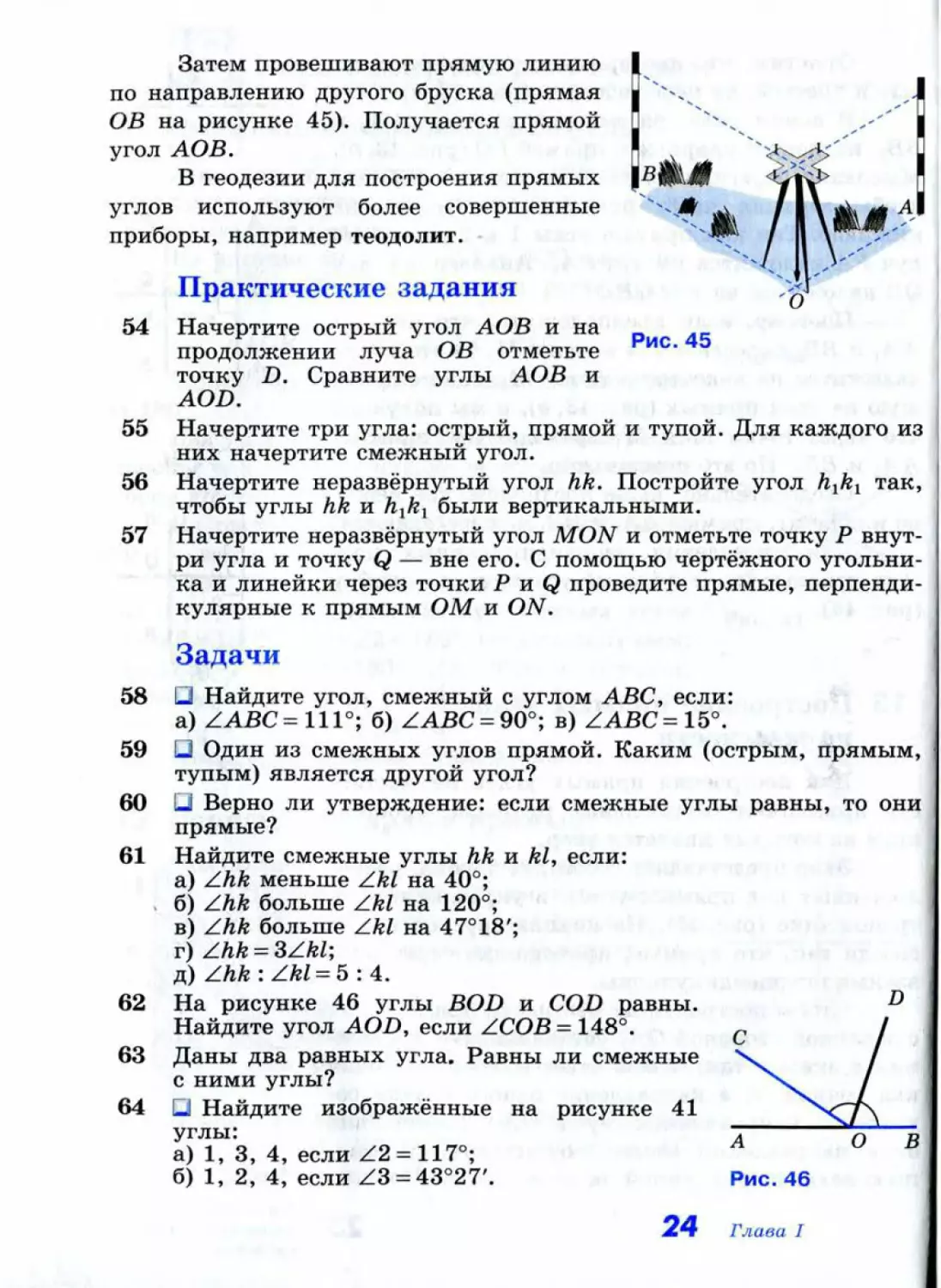 Geom013_1L