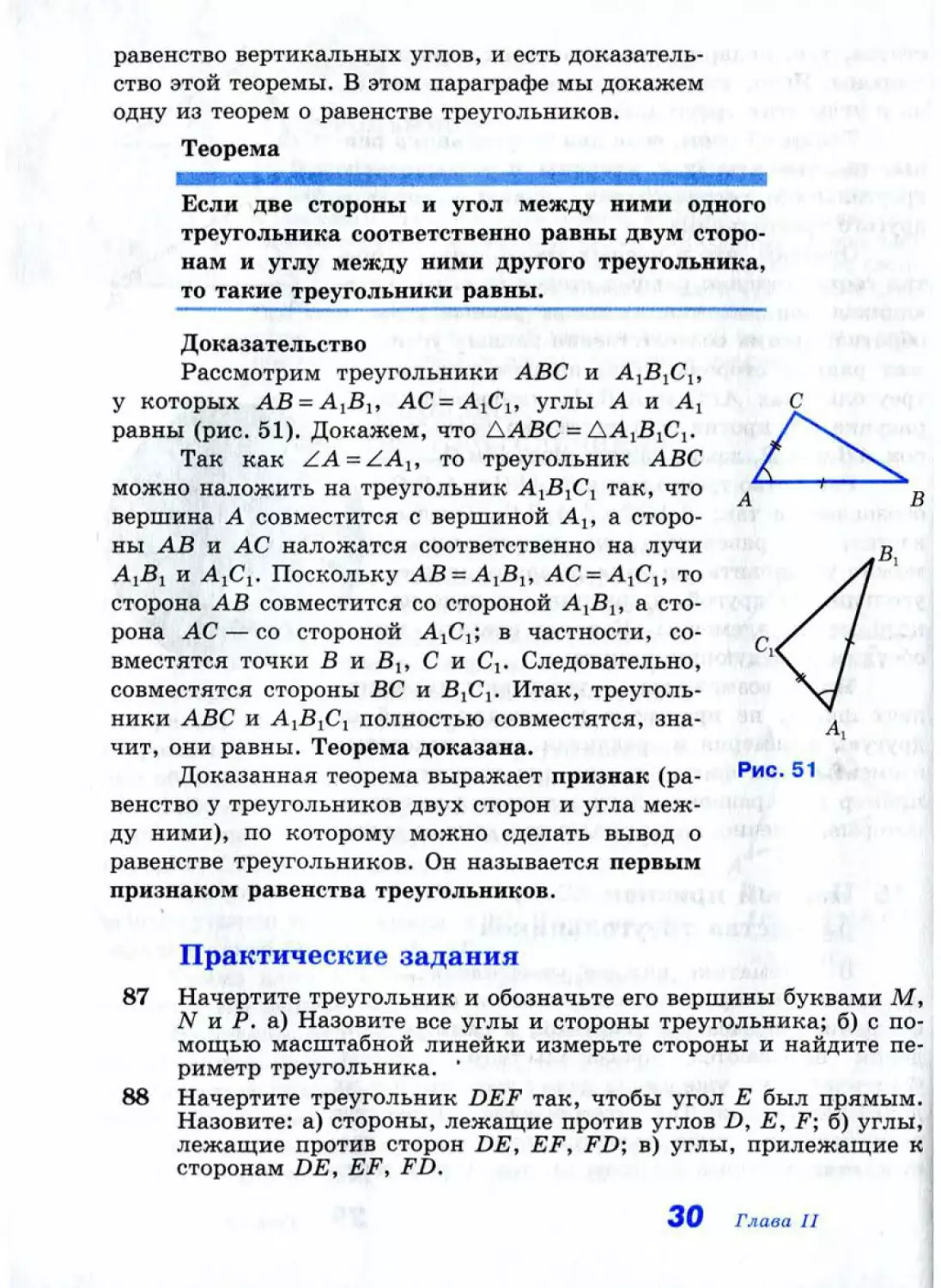 Geom016_1L