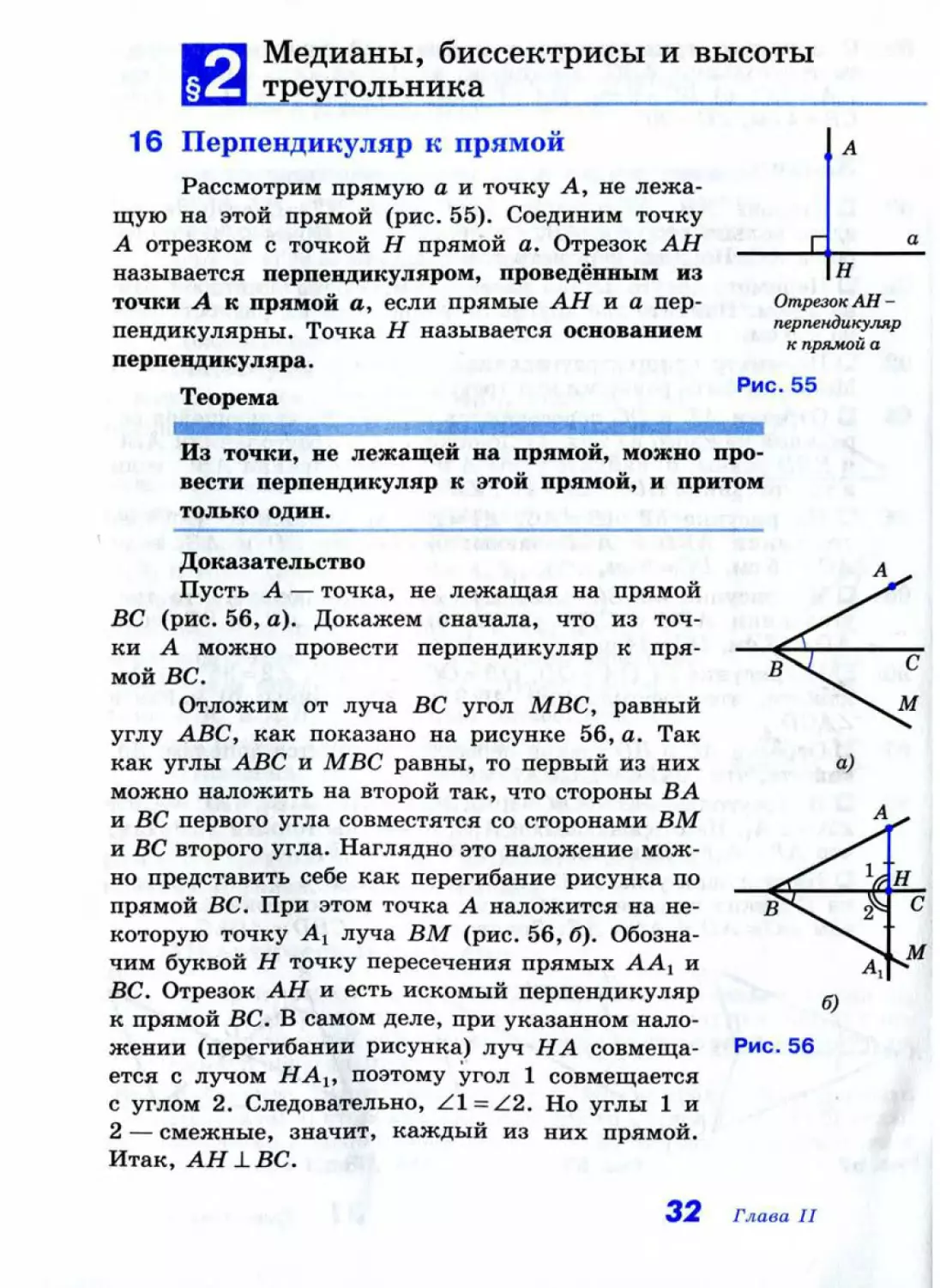 Geom017_1L