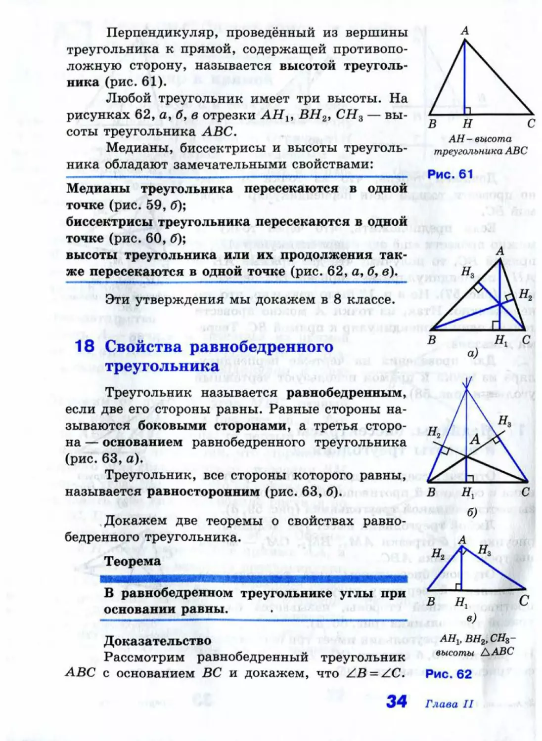 Geom018_1L