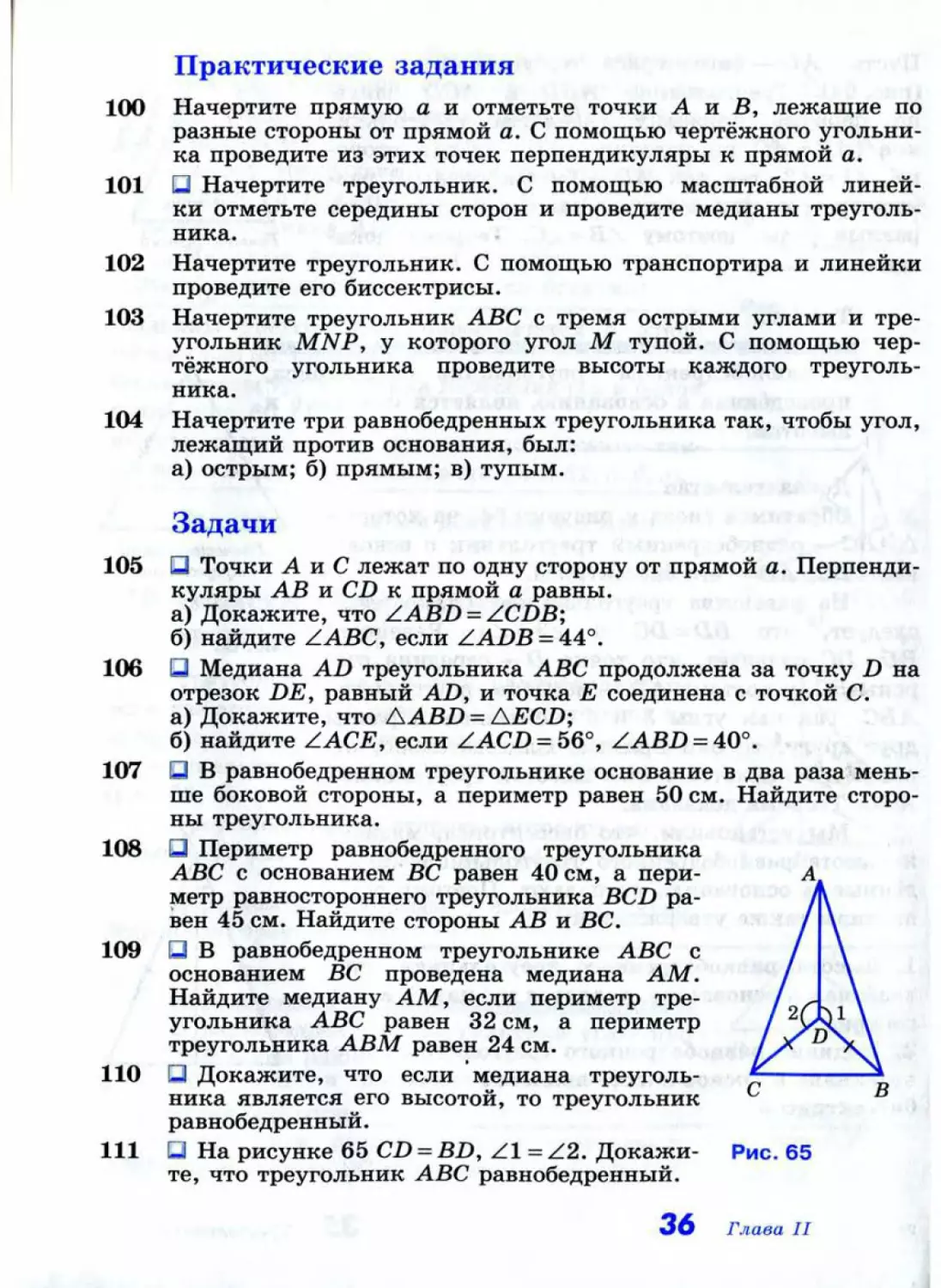 Geom019_1L