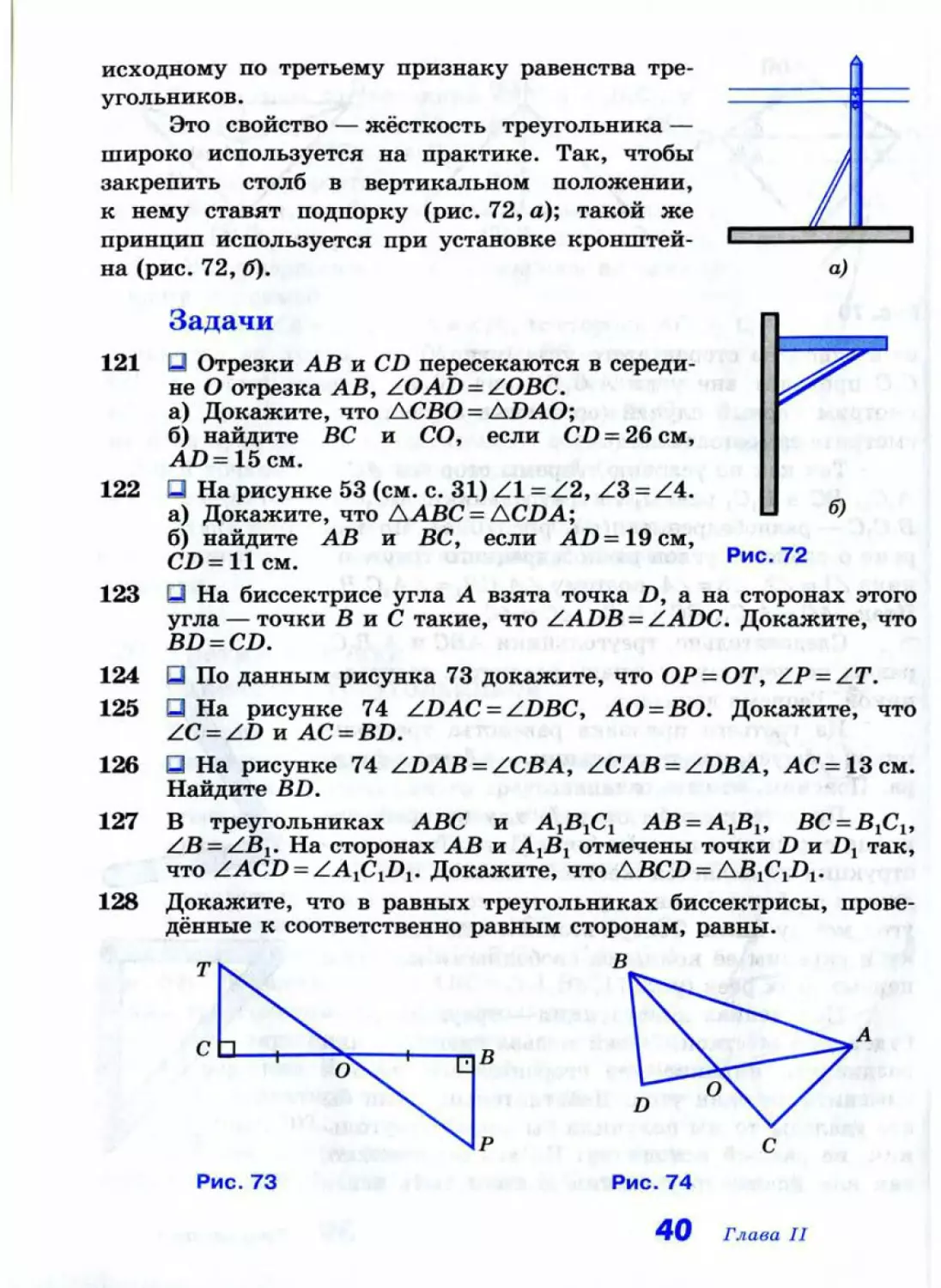 Geom021_1L