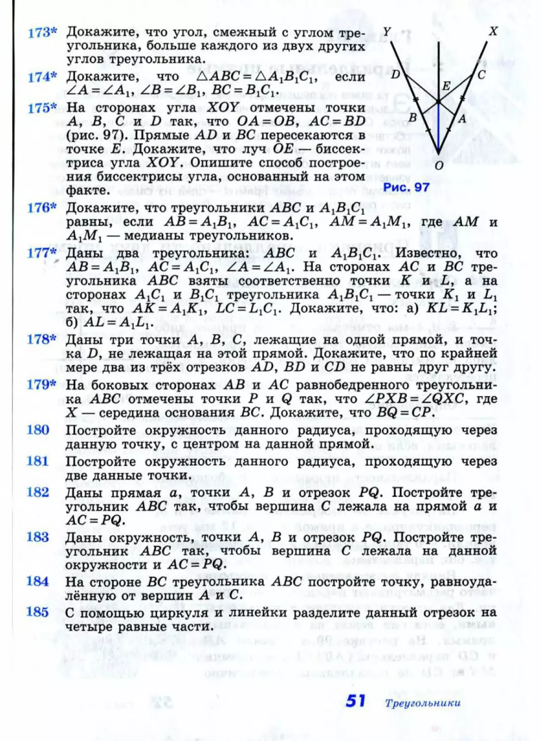 Geom026_2R