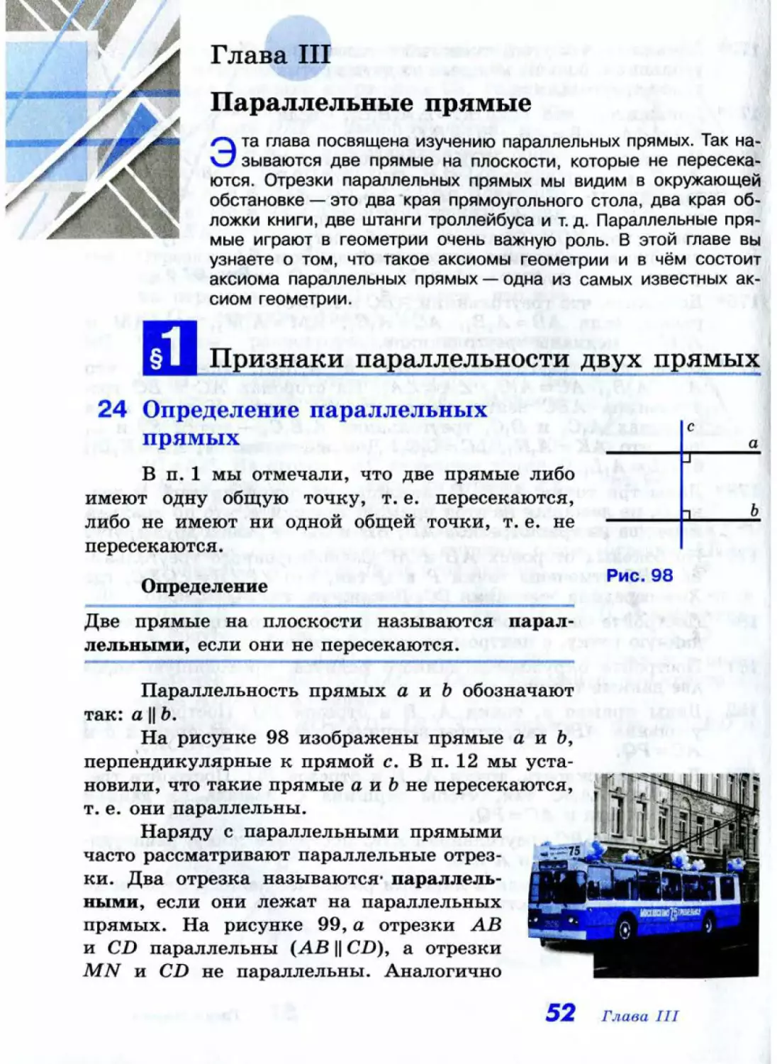 Geom027_1L