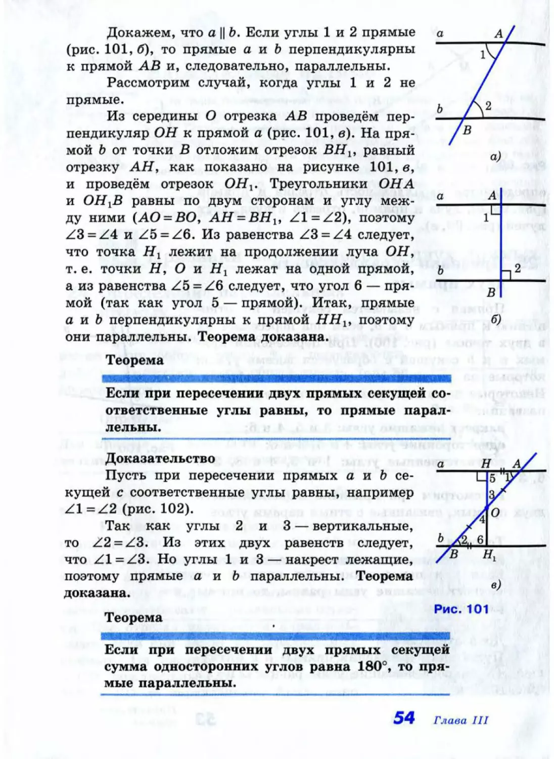 Geom028_1L