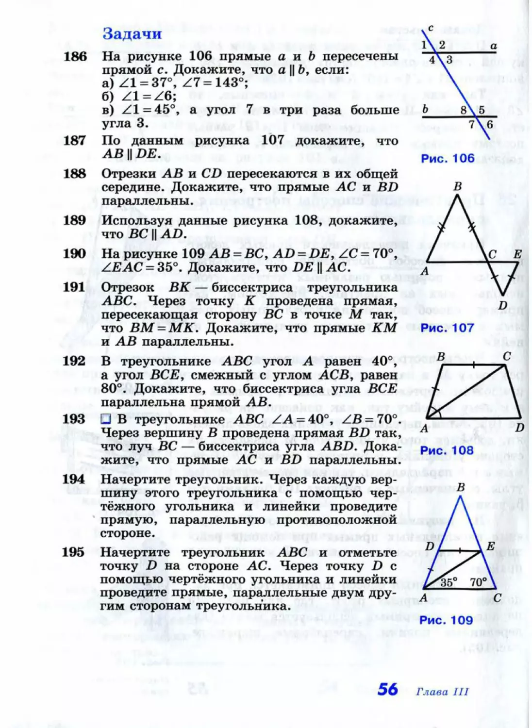 Geom029_1L