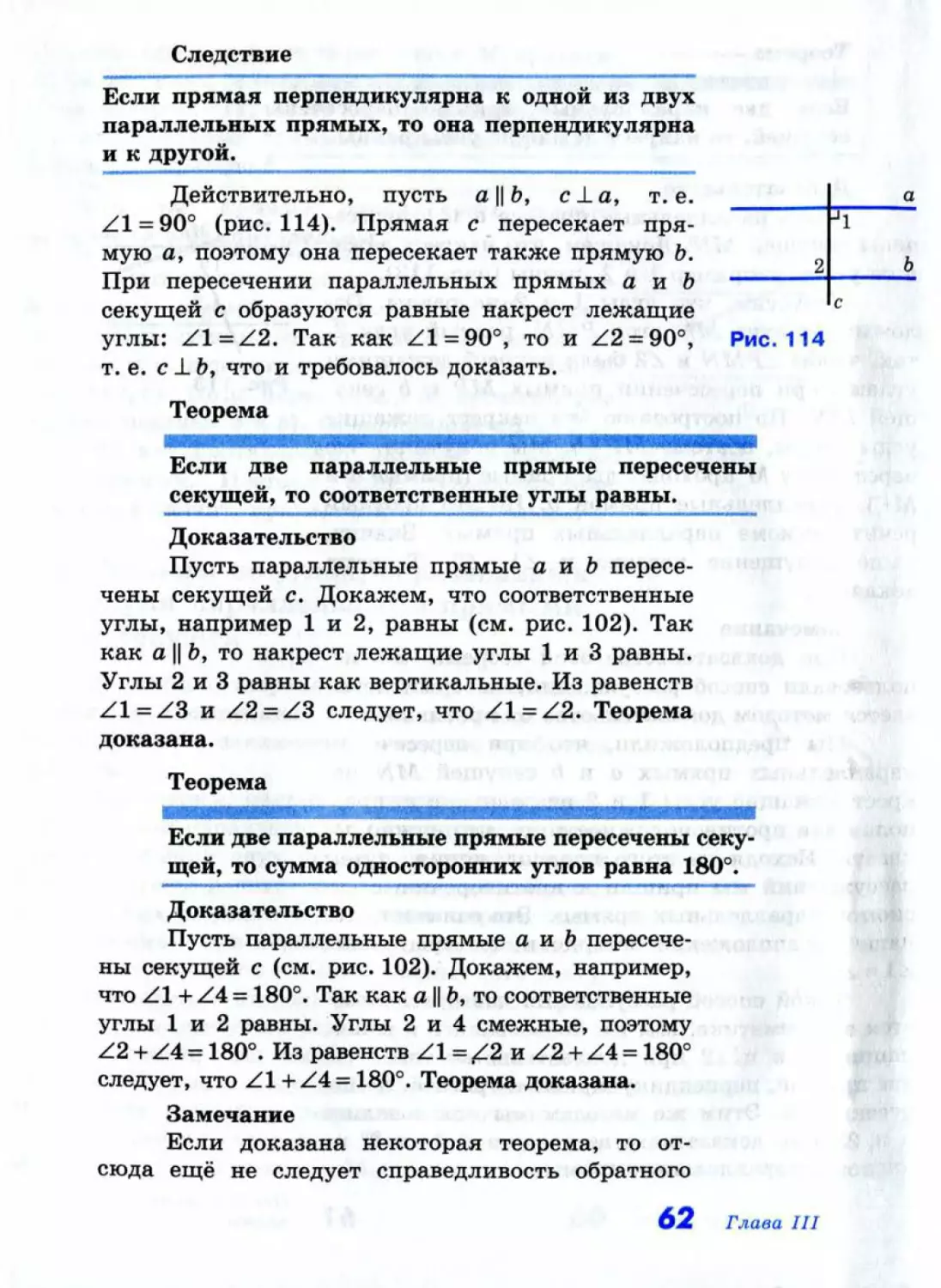 Geom032_1L