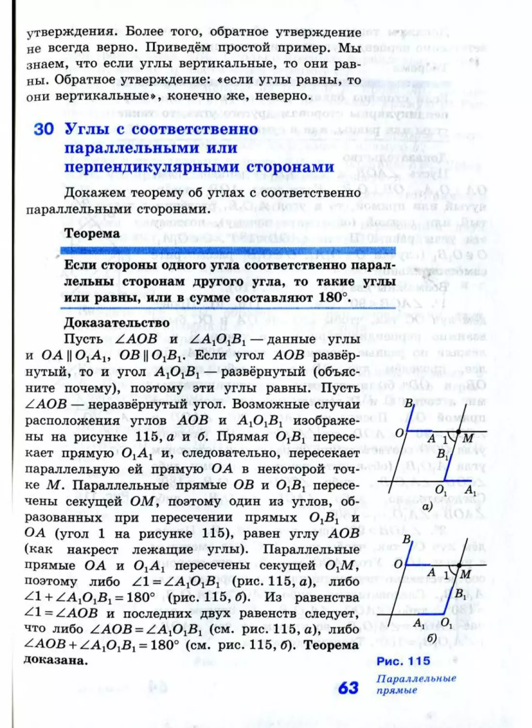 Geom032_2R