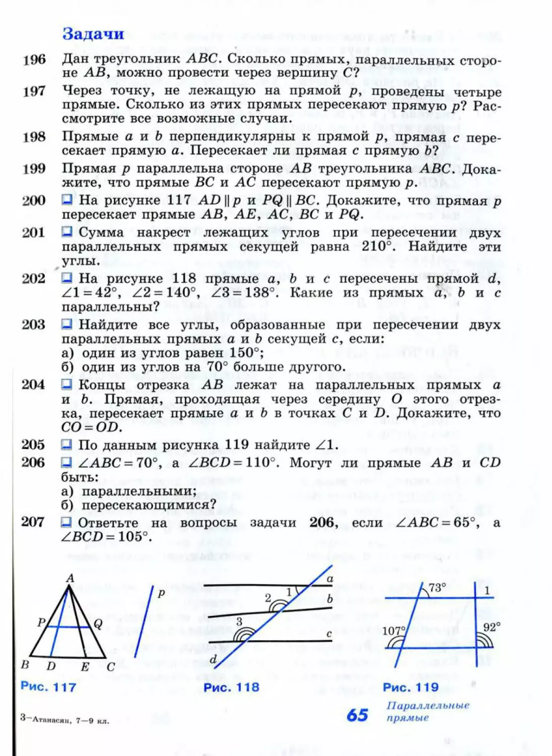 Geom033_2R