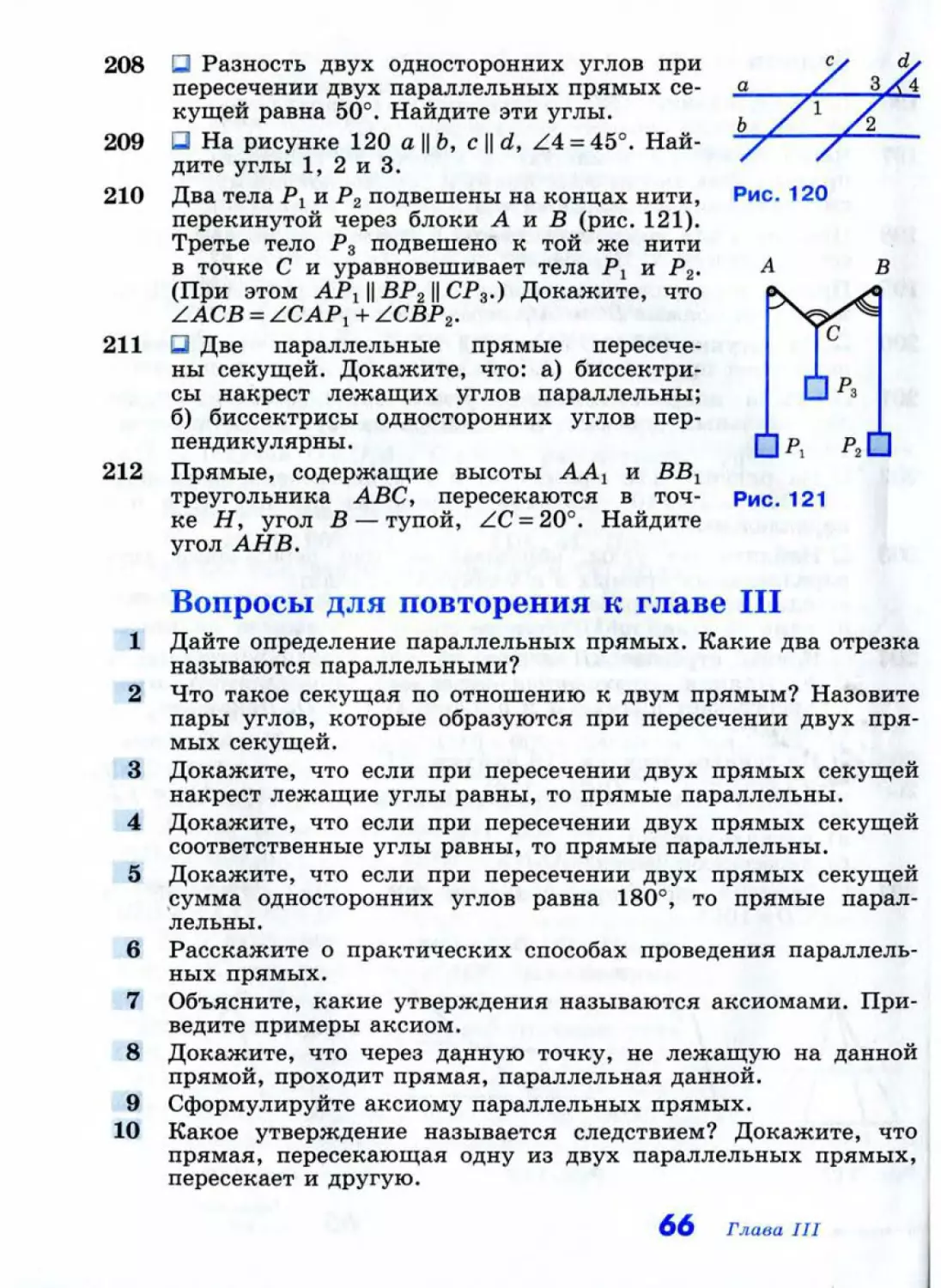 Geom034_1L